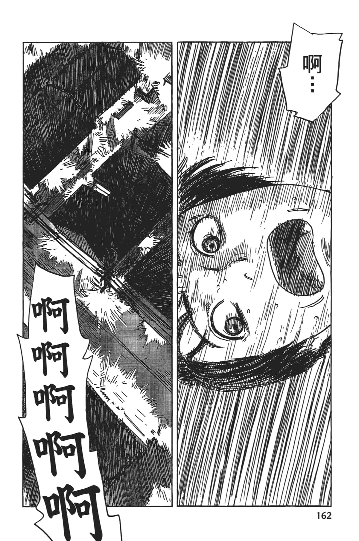 Page 163