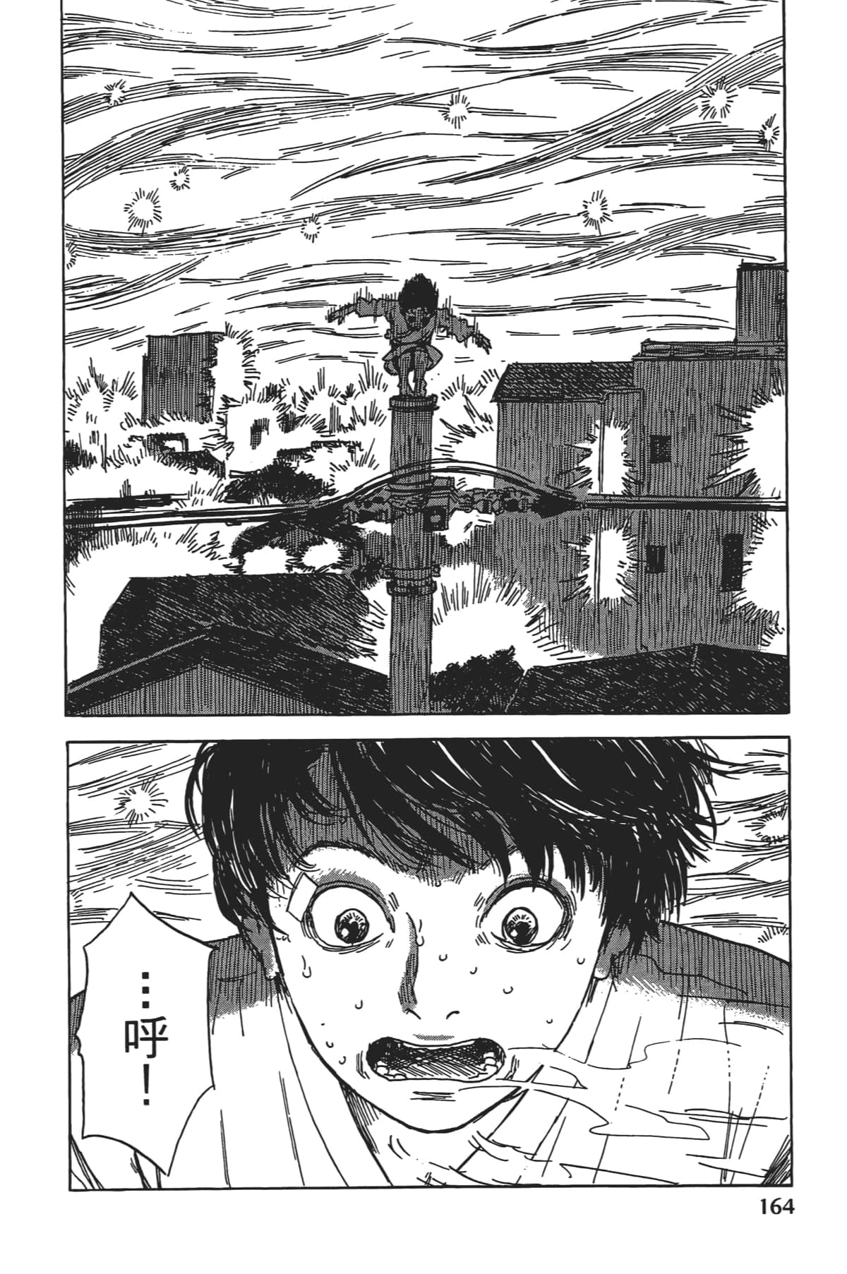 Page 165