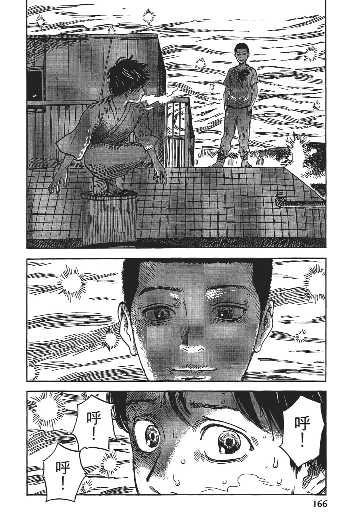 Page 167