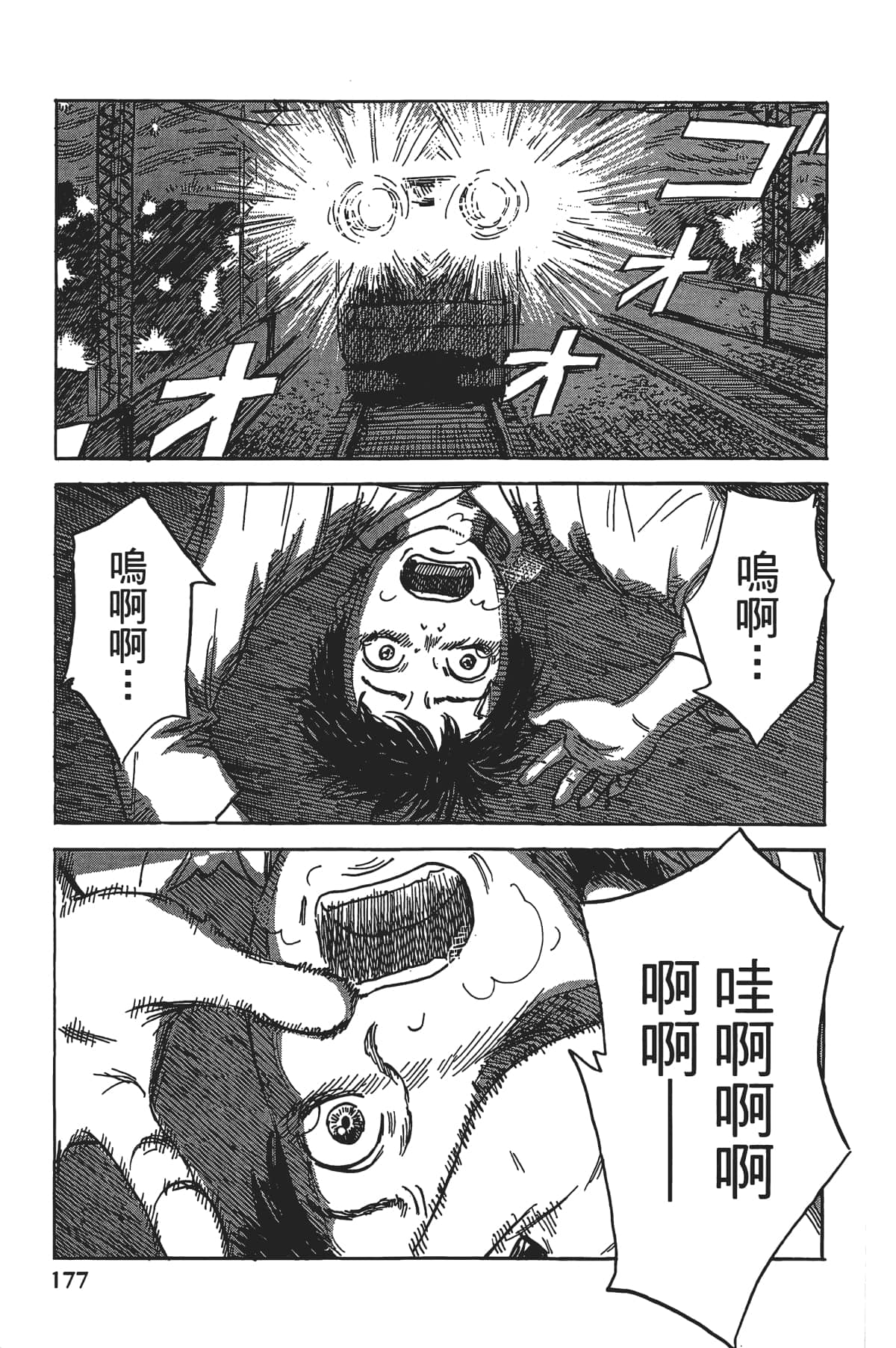 Page 178