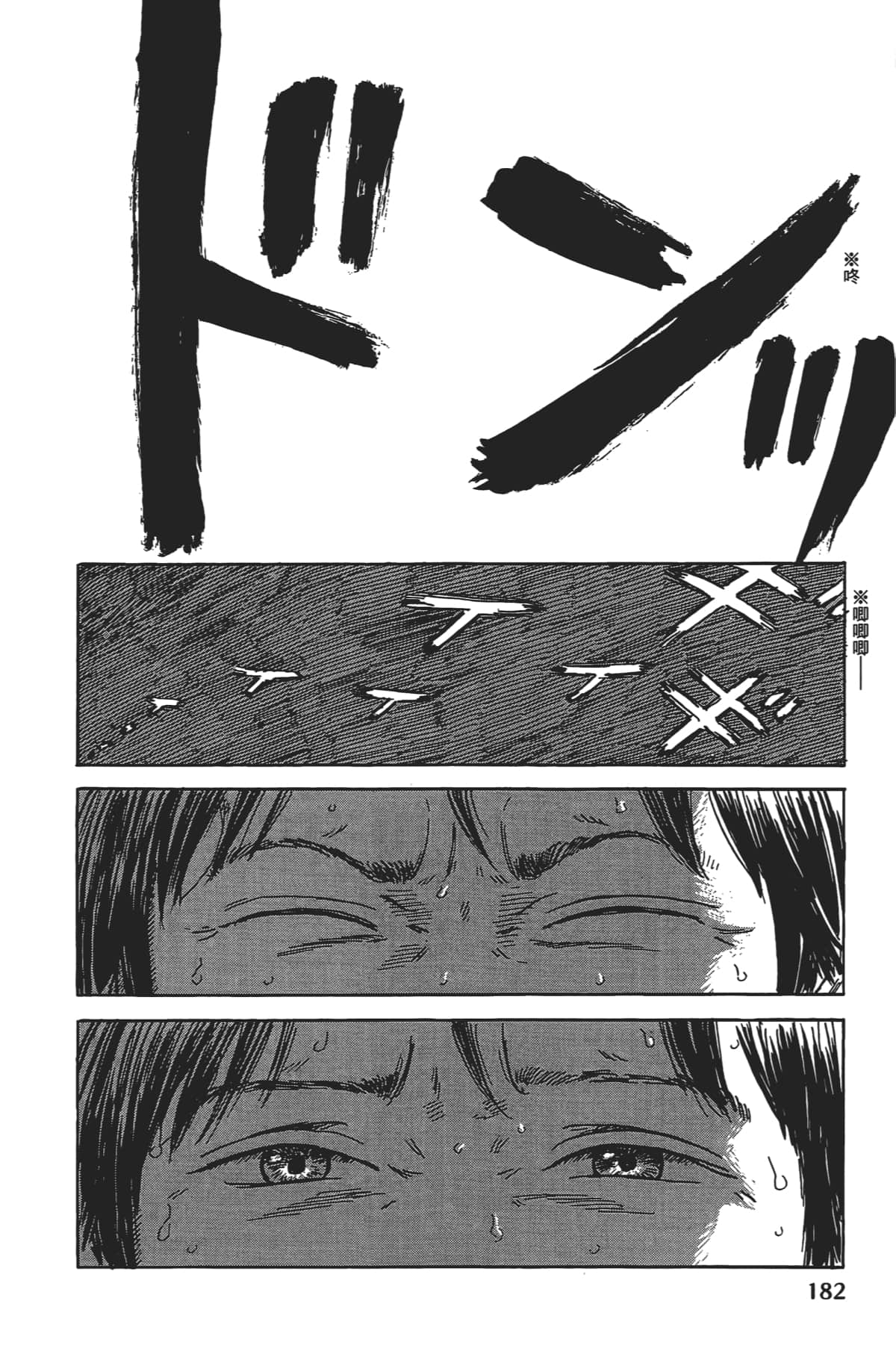 Page 183
