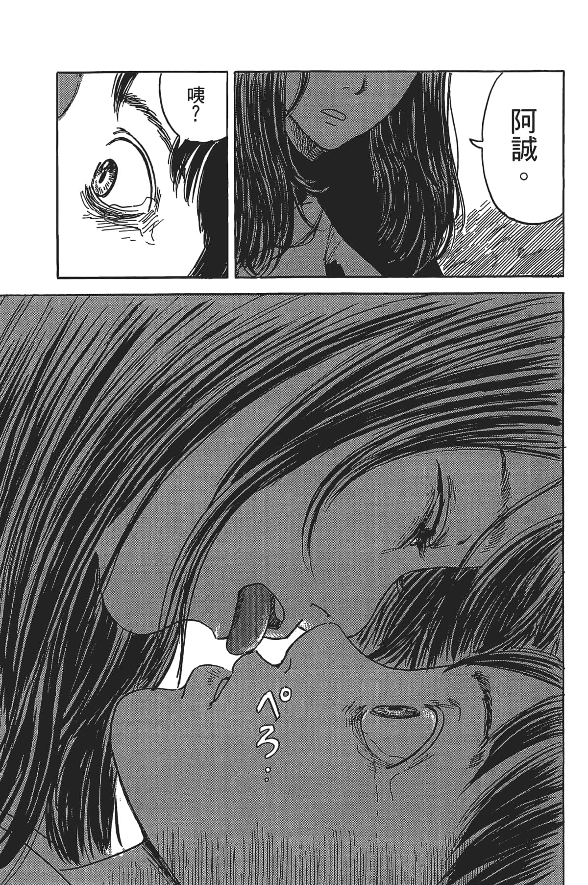 Page 188