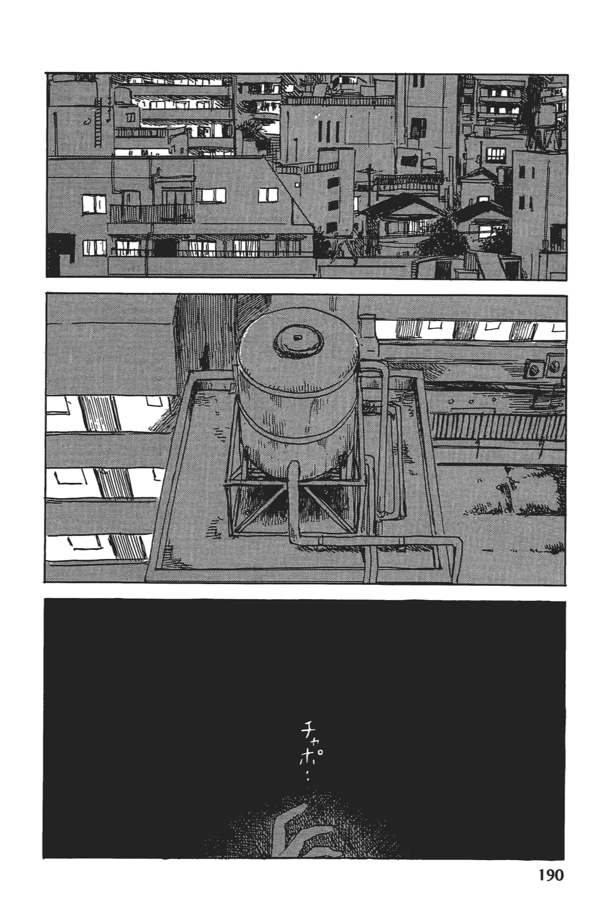 Page 191