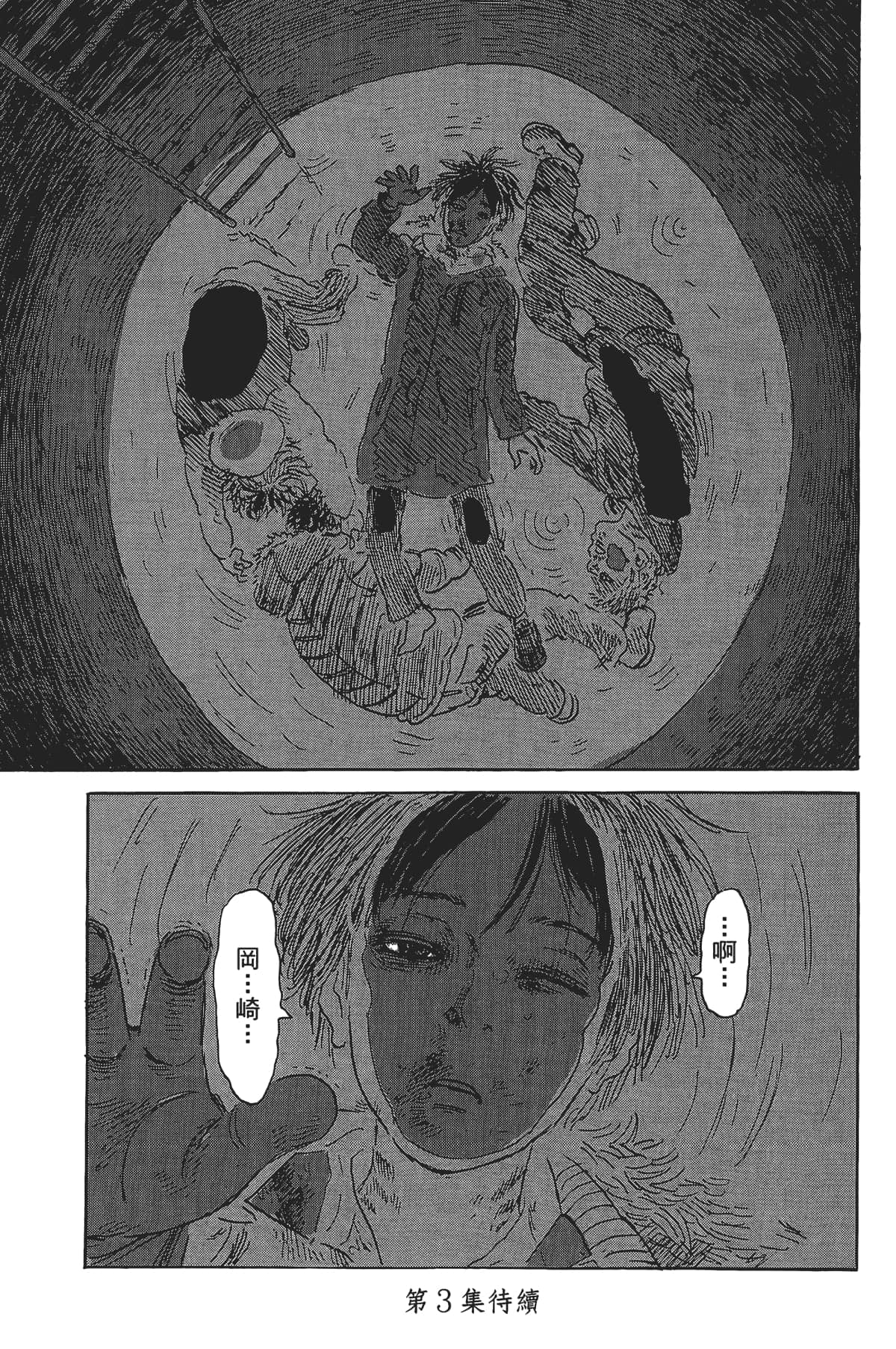 Page 192