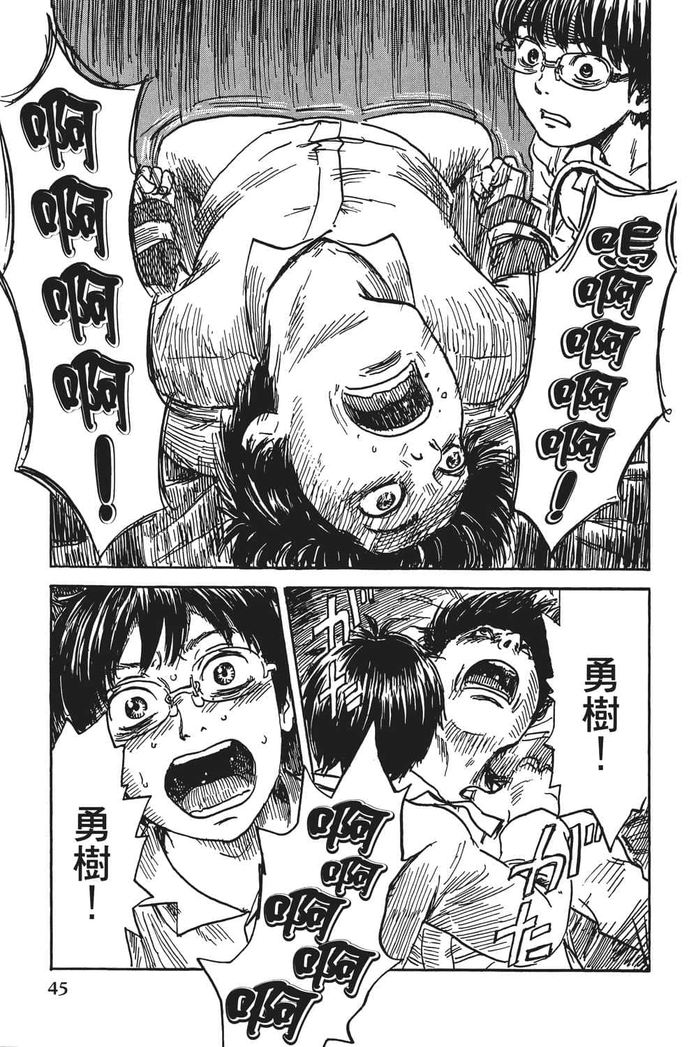Page 46
