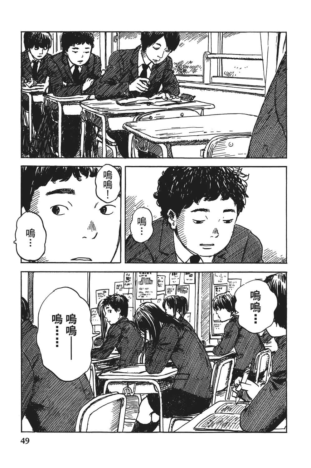 Page 50