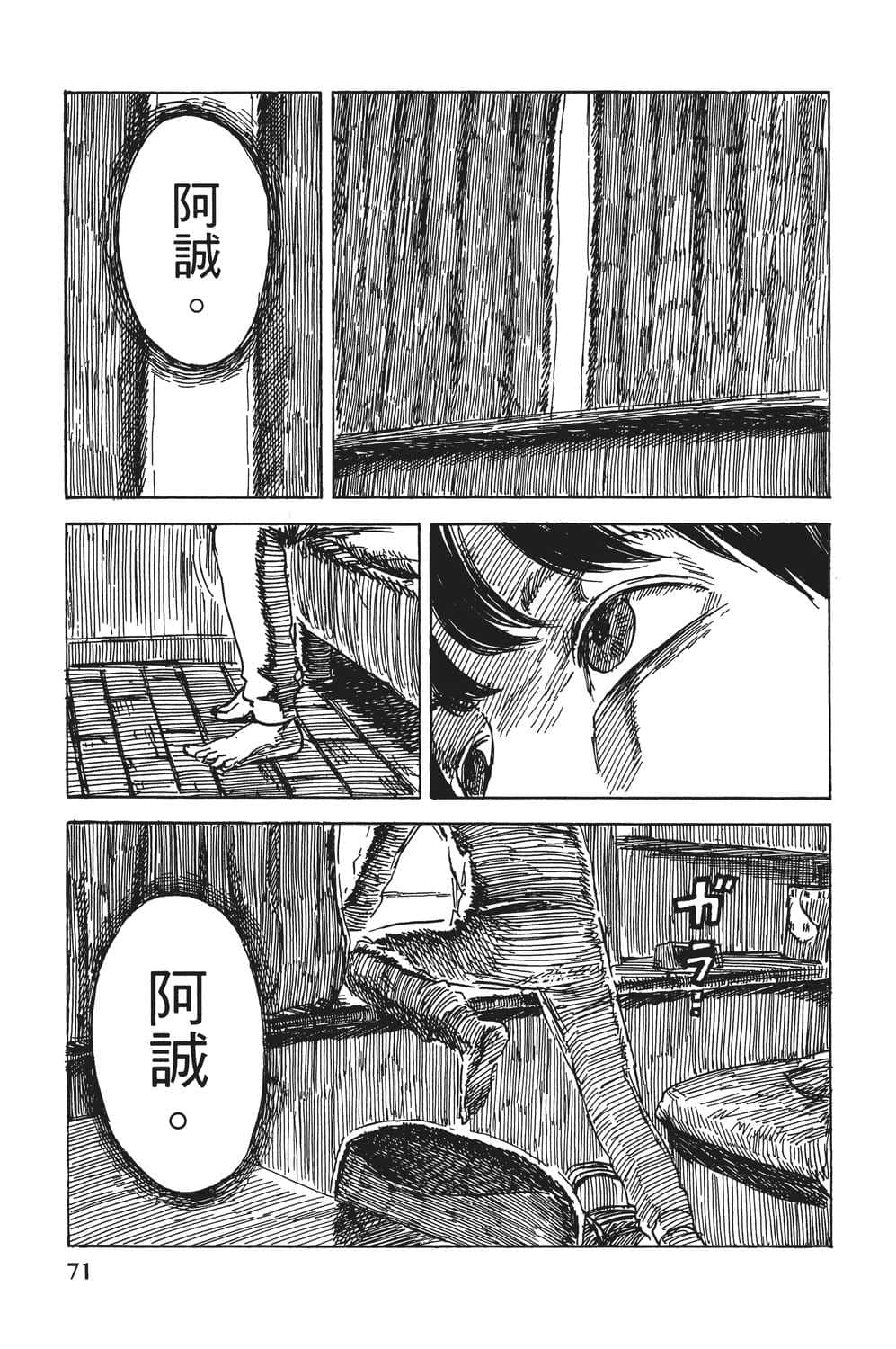 Page 72