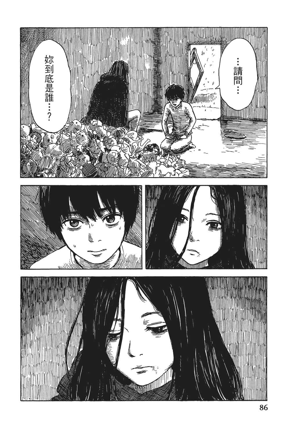 Page 87