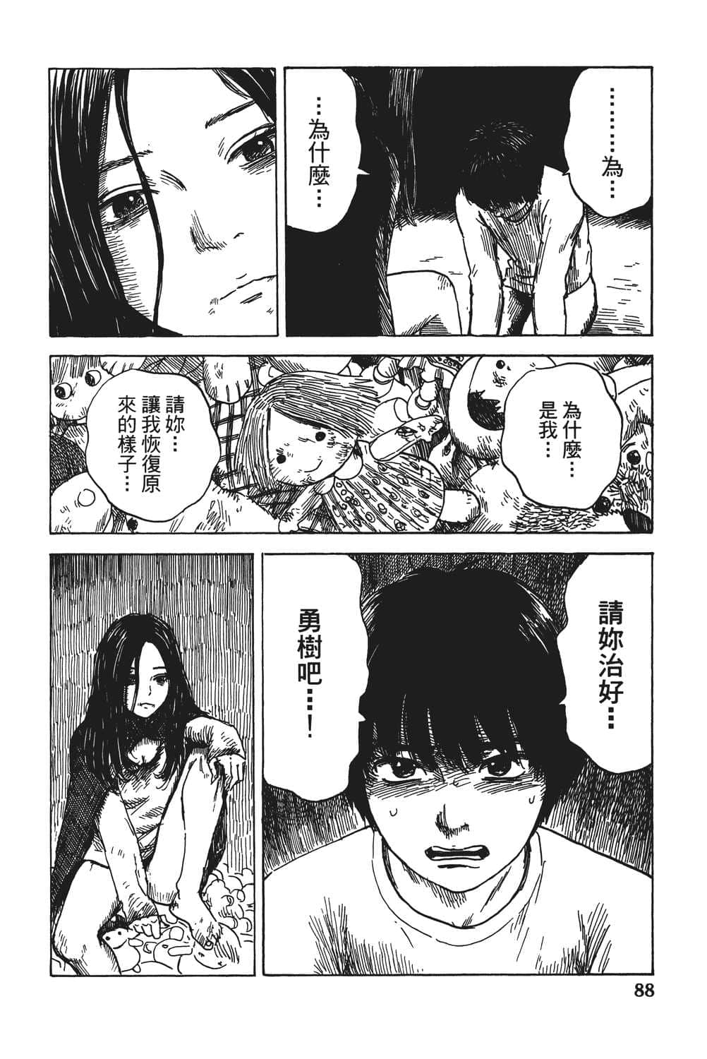 Page 89