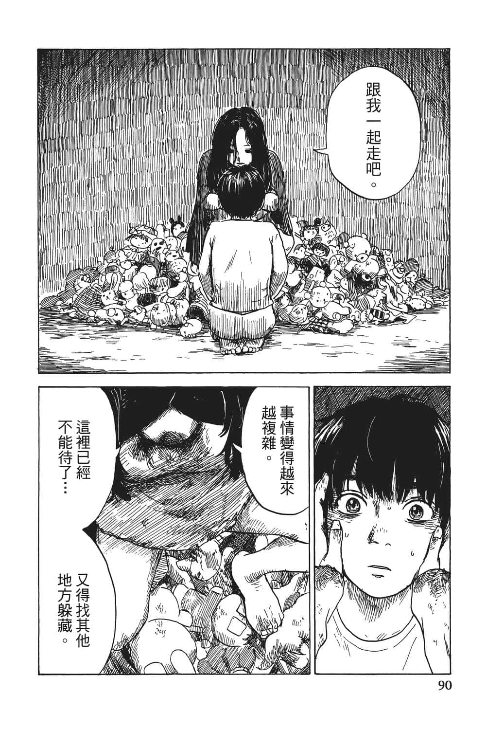 Page 91