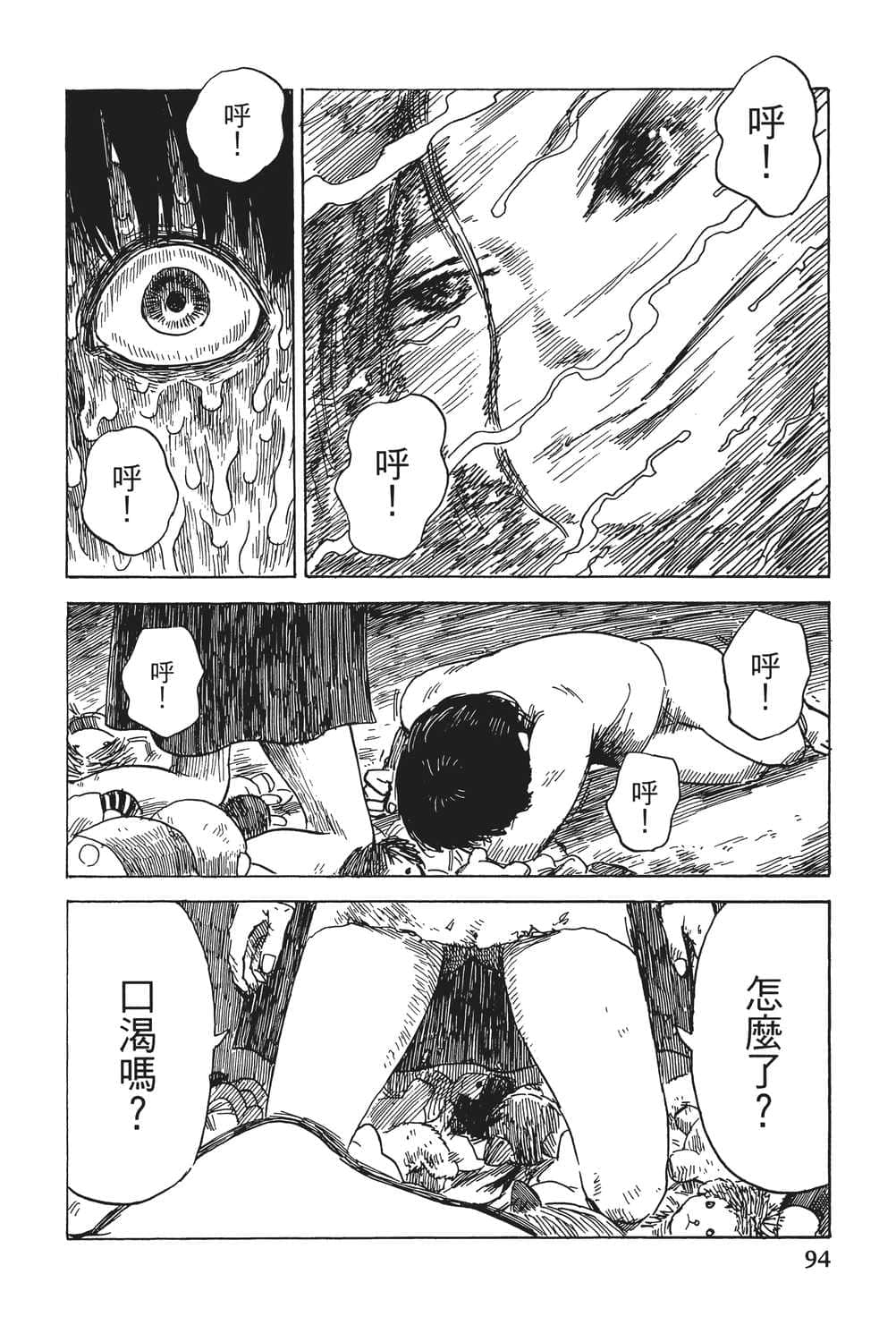 Page 95
