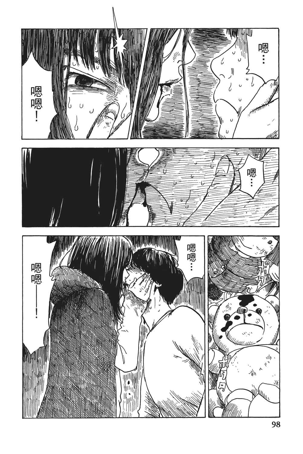 Page 99