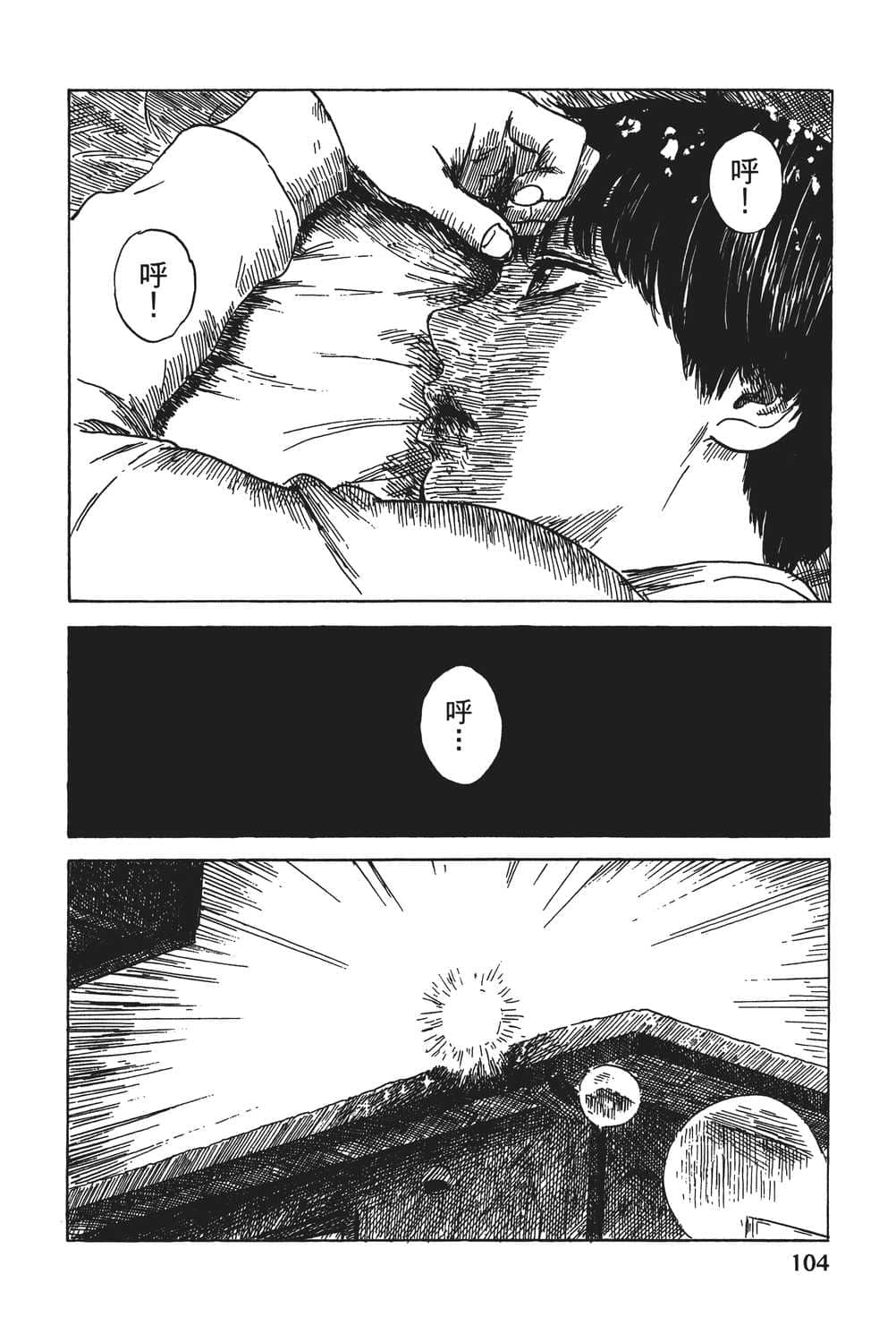 Page 105