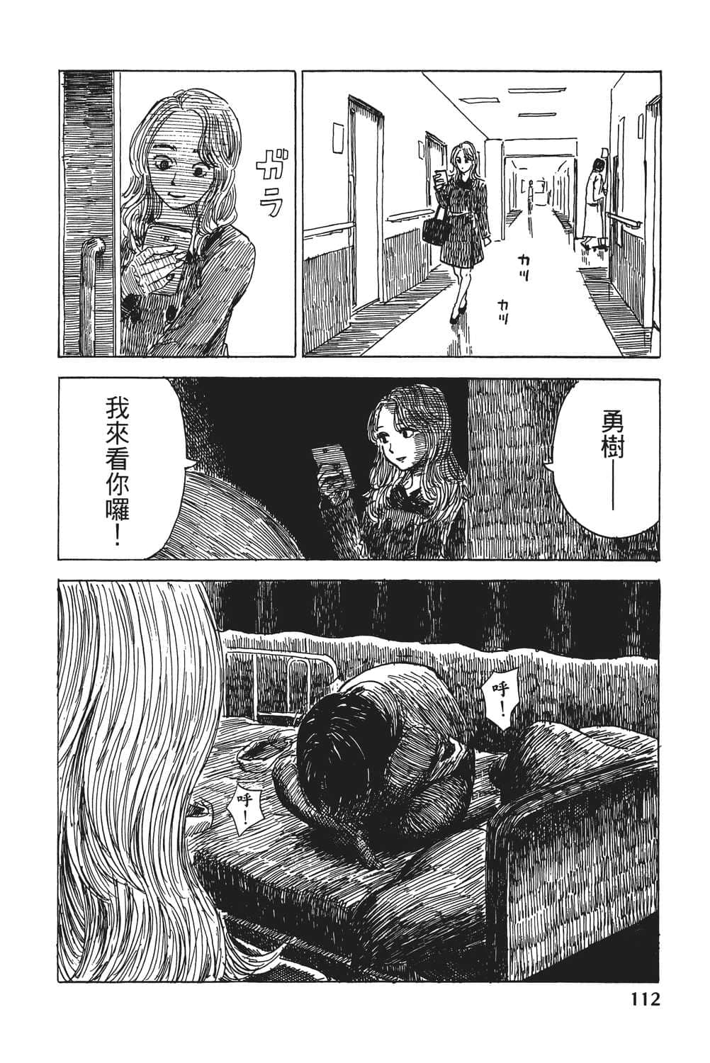 Page 113