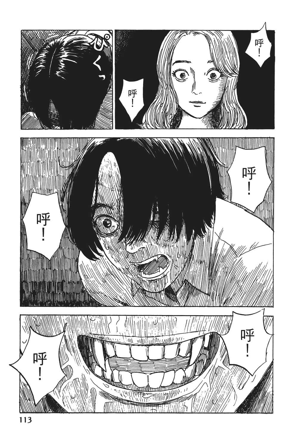 Page 114