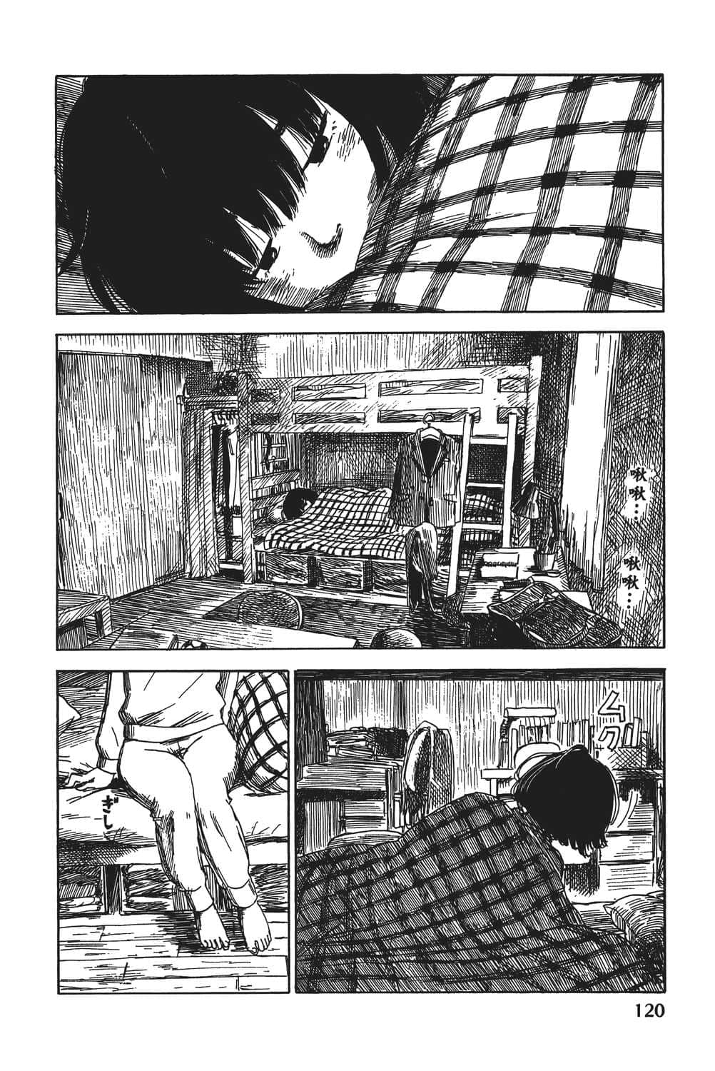 Page 121