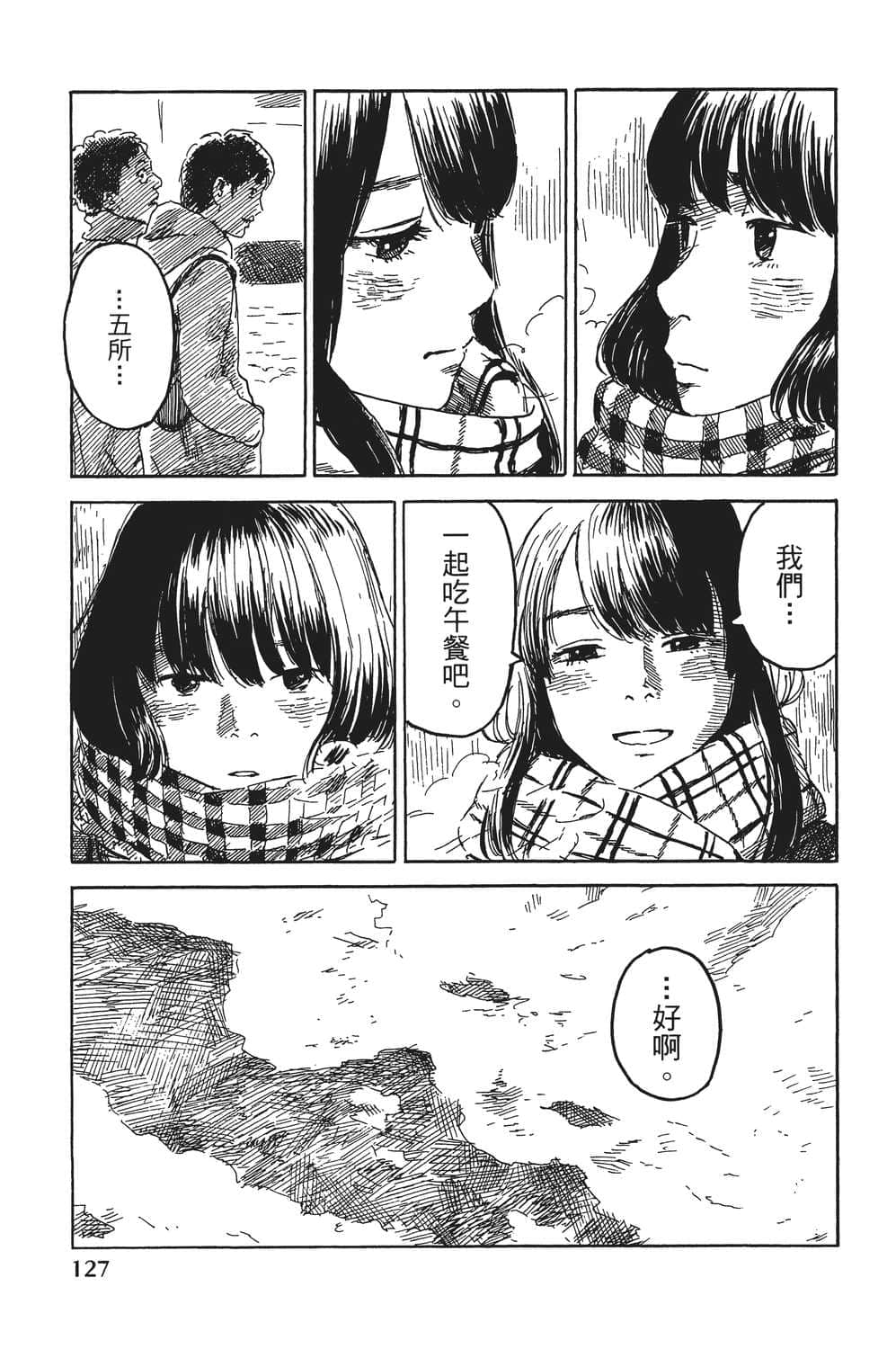 Page 128