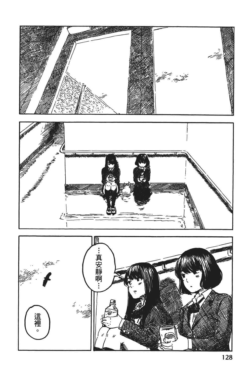 Page 129