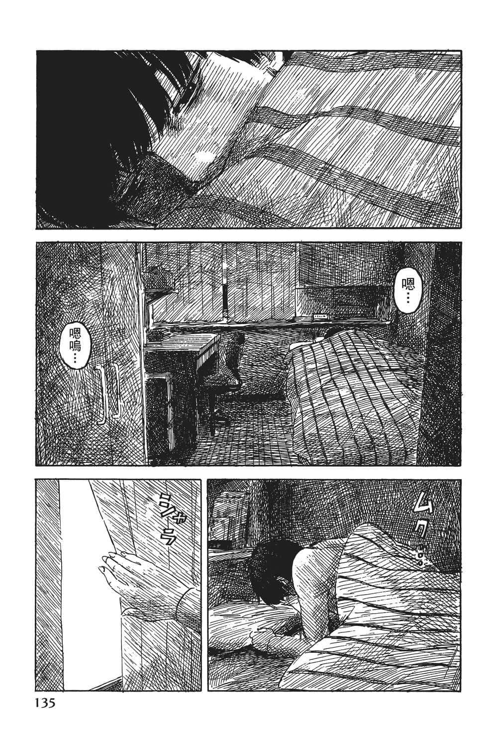 Page 136
