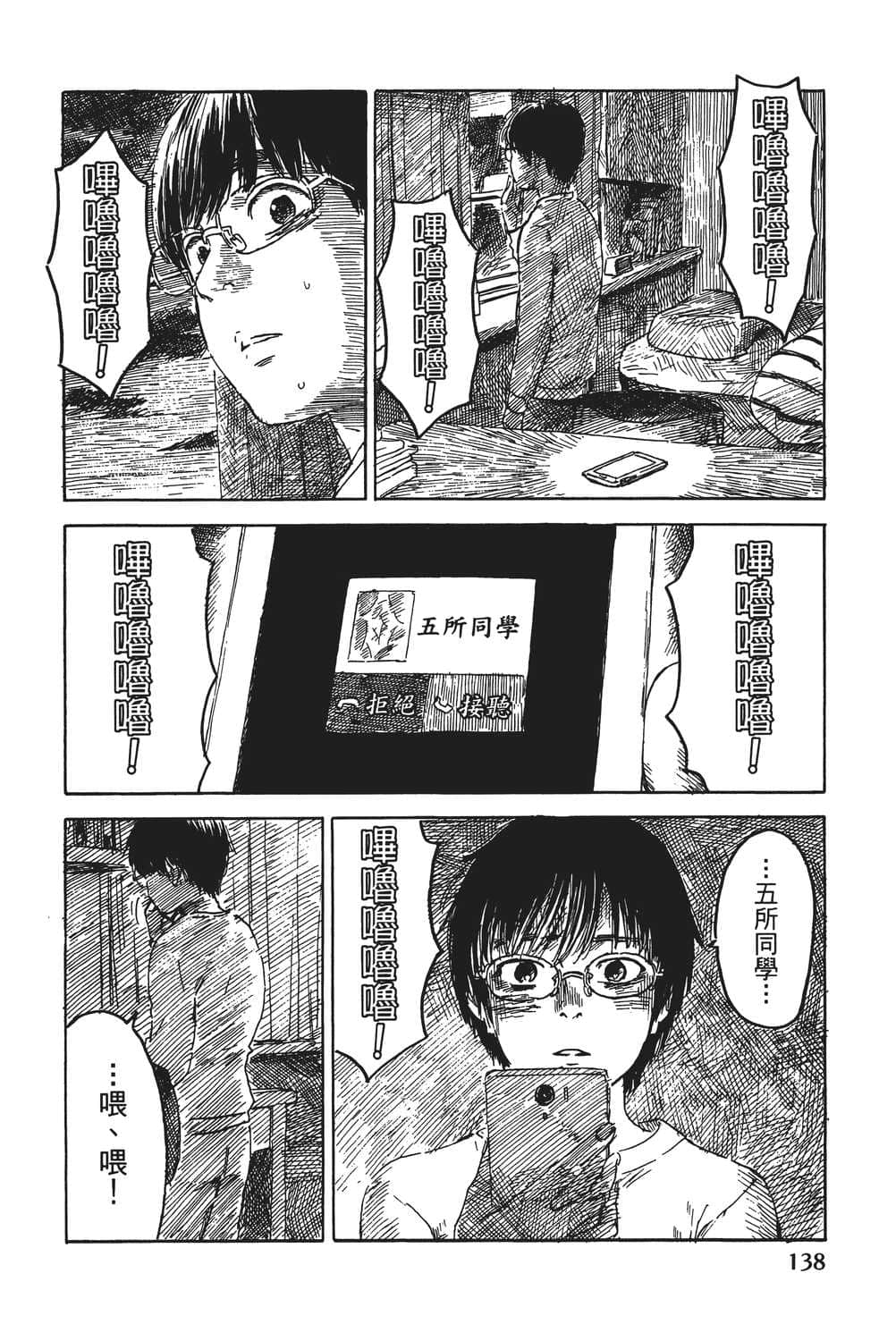 Page 139