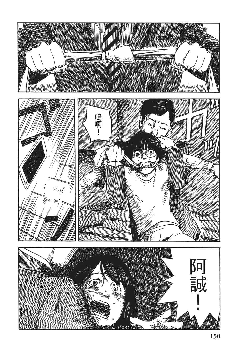 Page 151