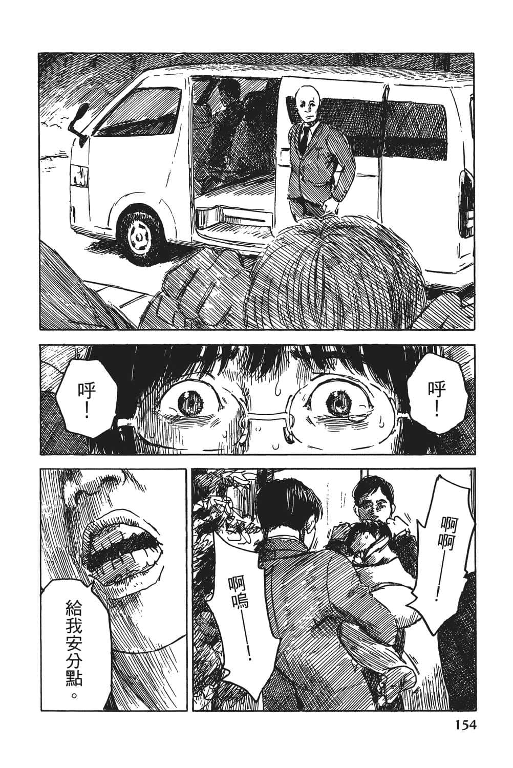 Page 155