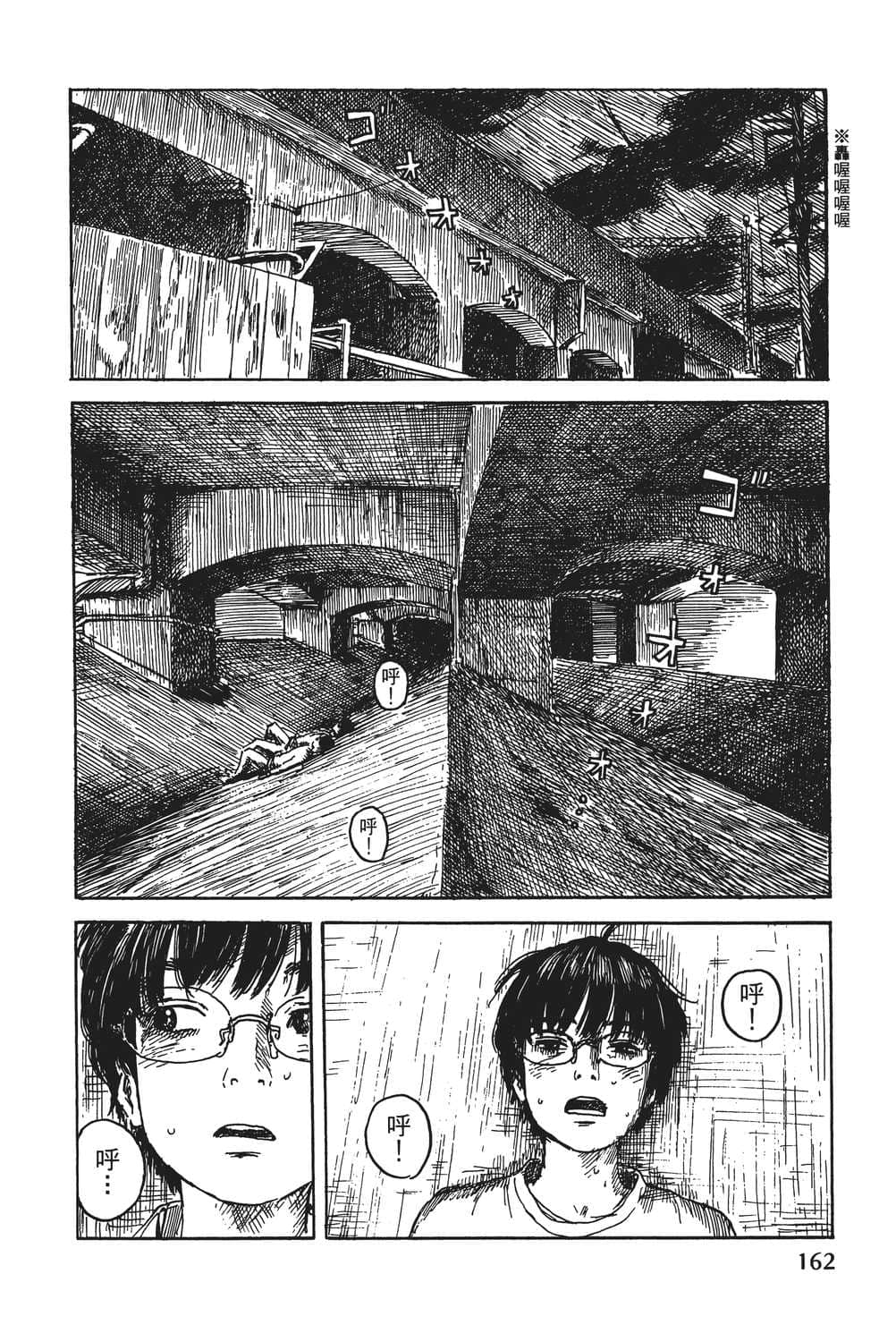 Page 163