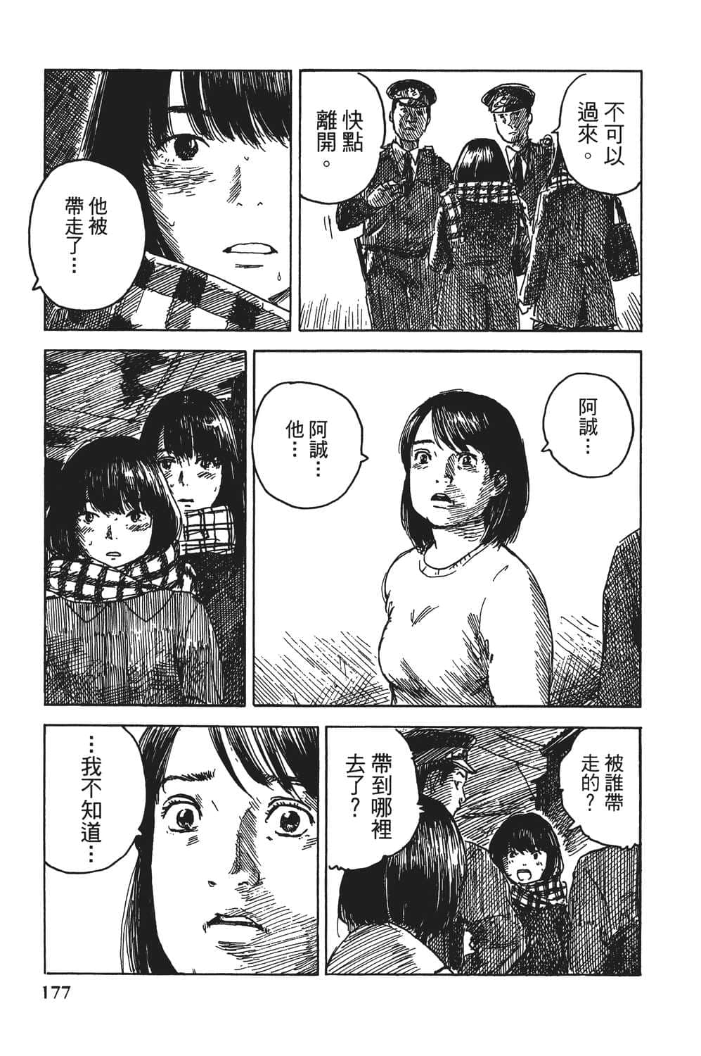 Page 178
