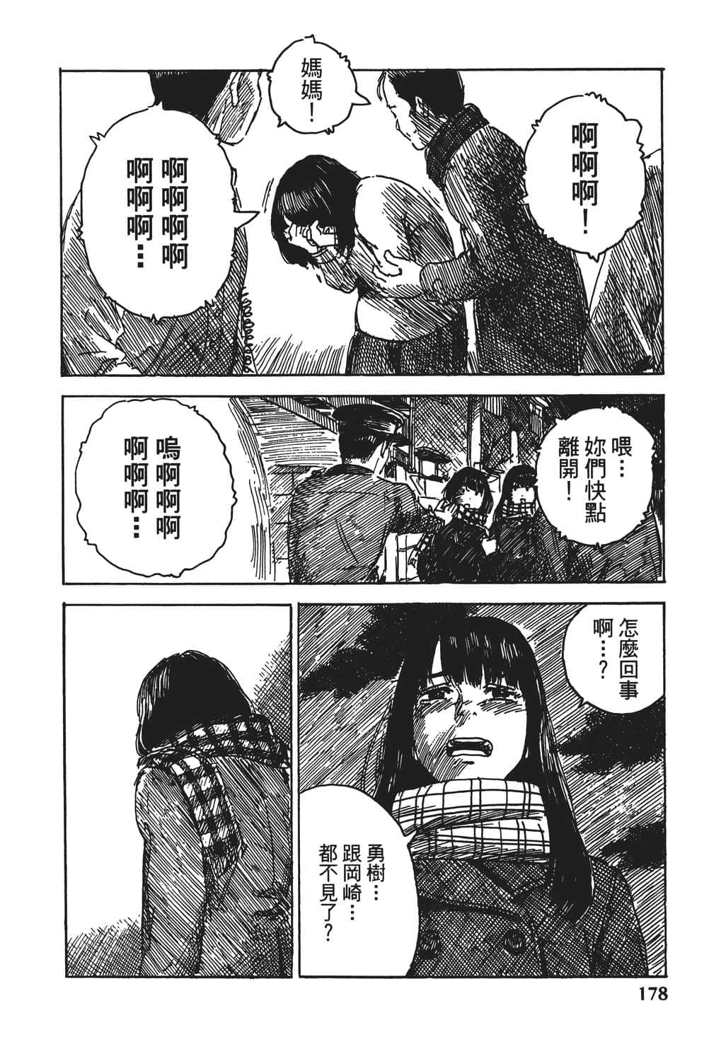 Page 179