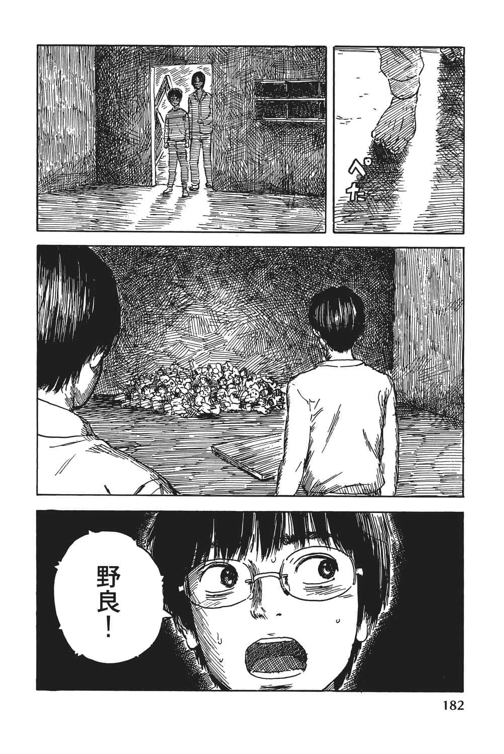 Page 183