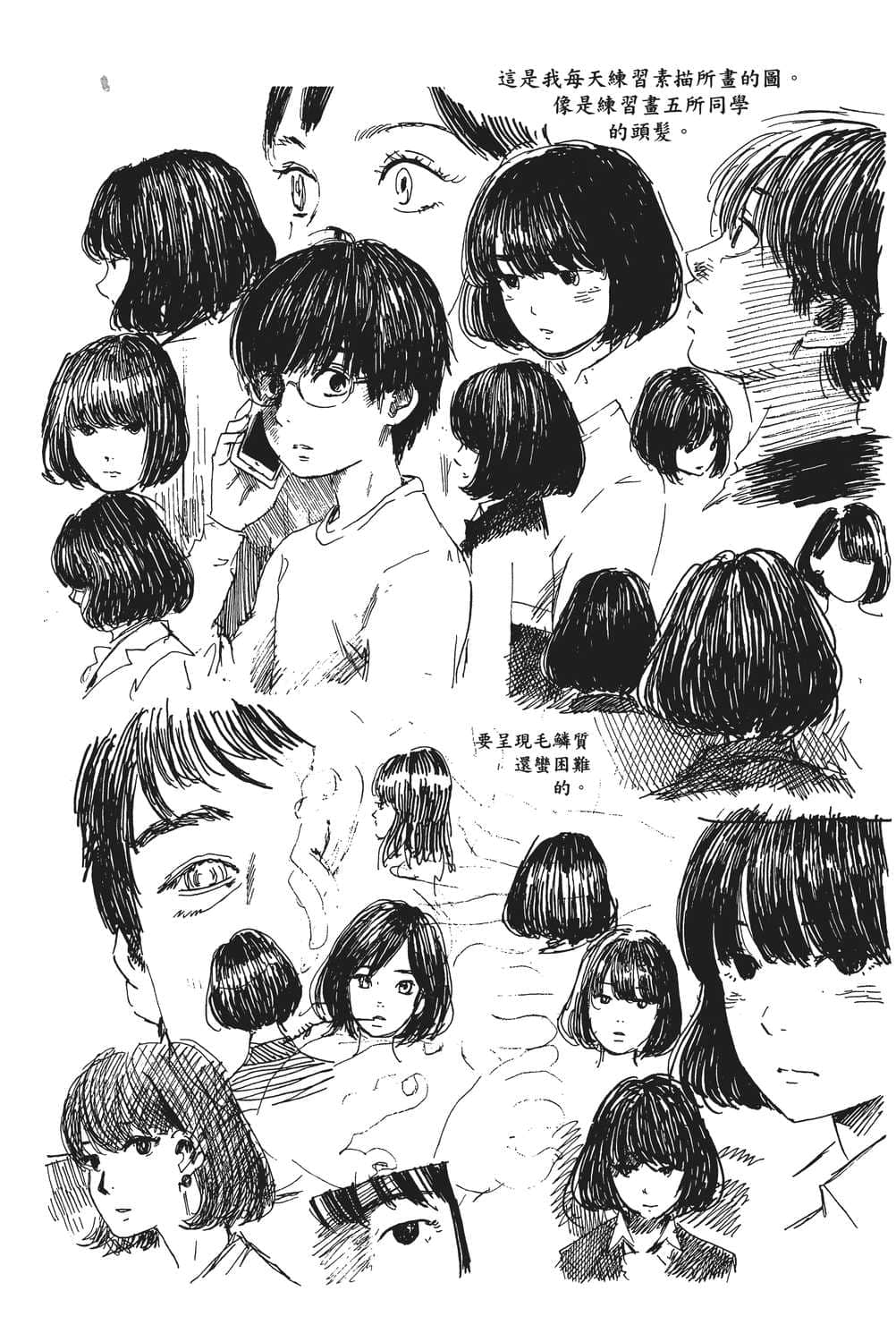Page 187