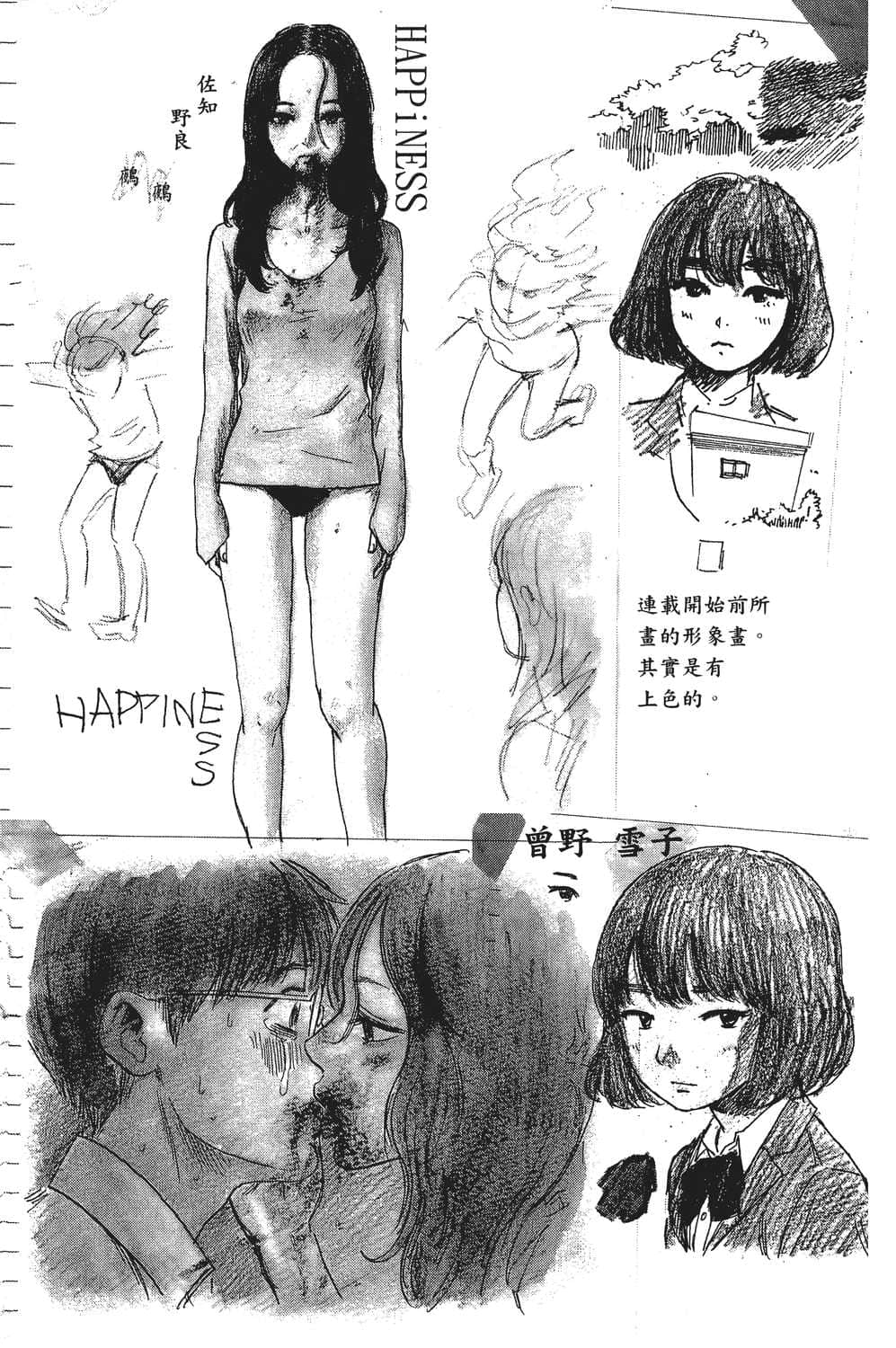 Page 188