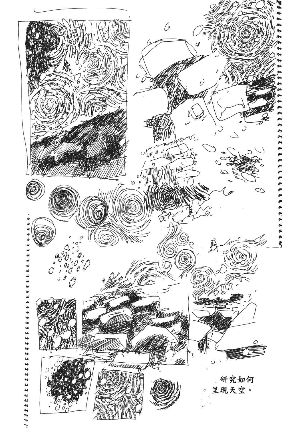 Page 189