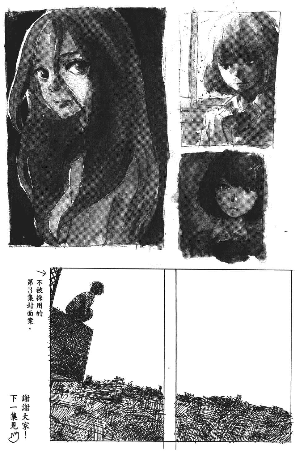 Page 190