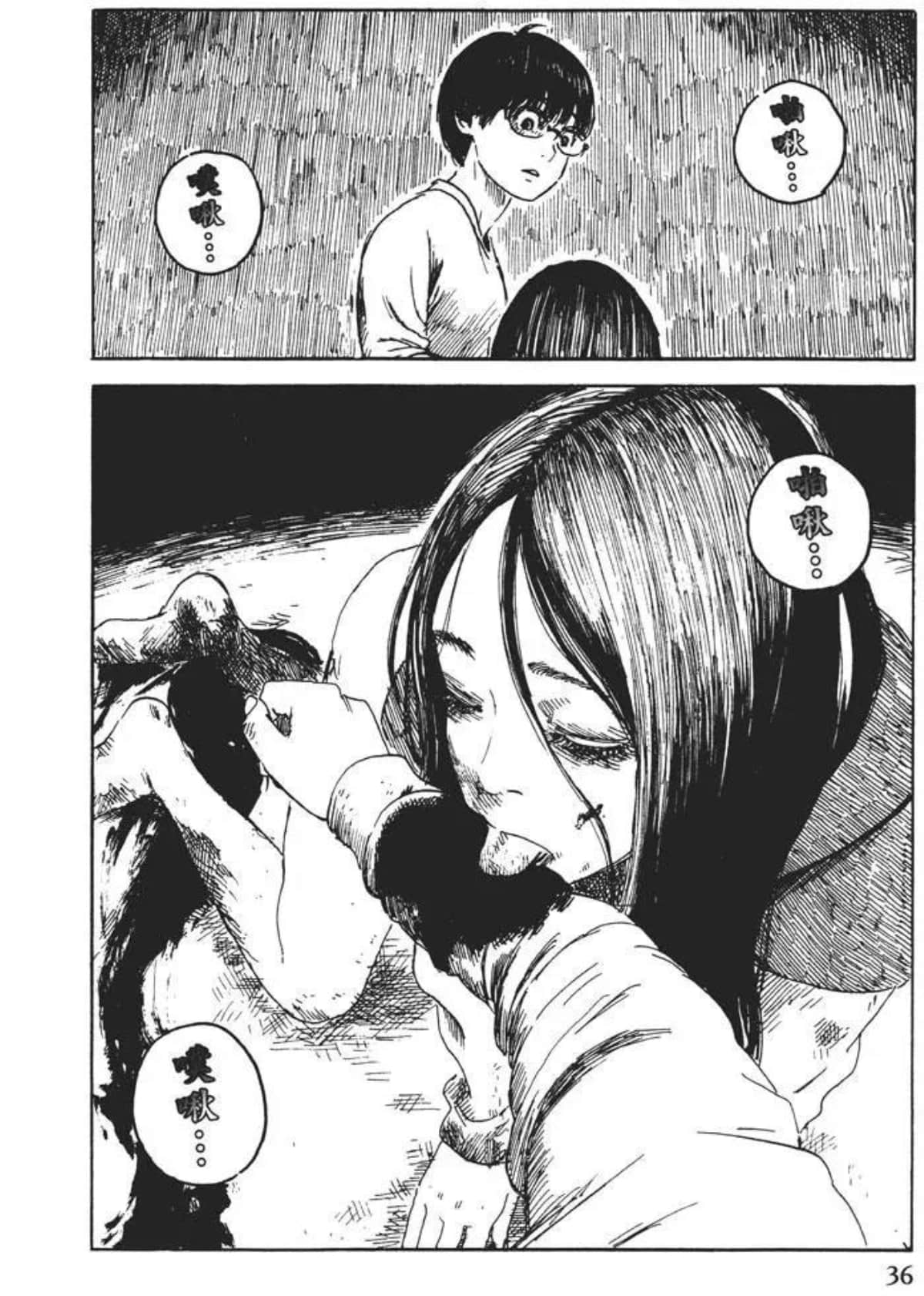 Page 36