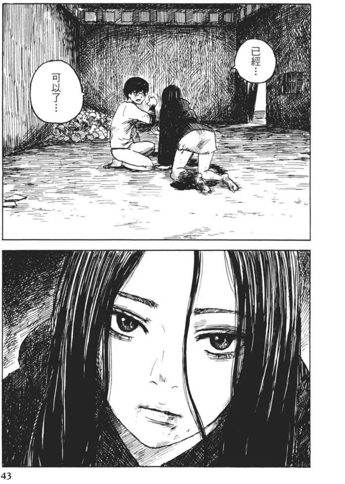Page 43