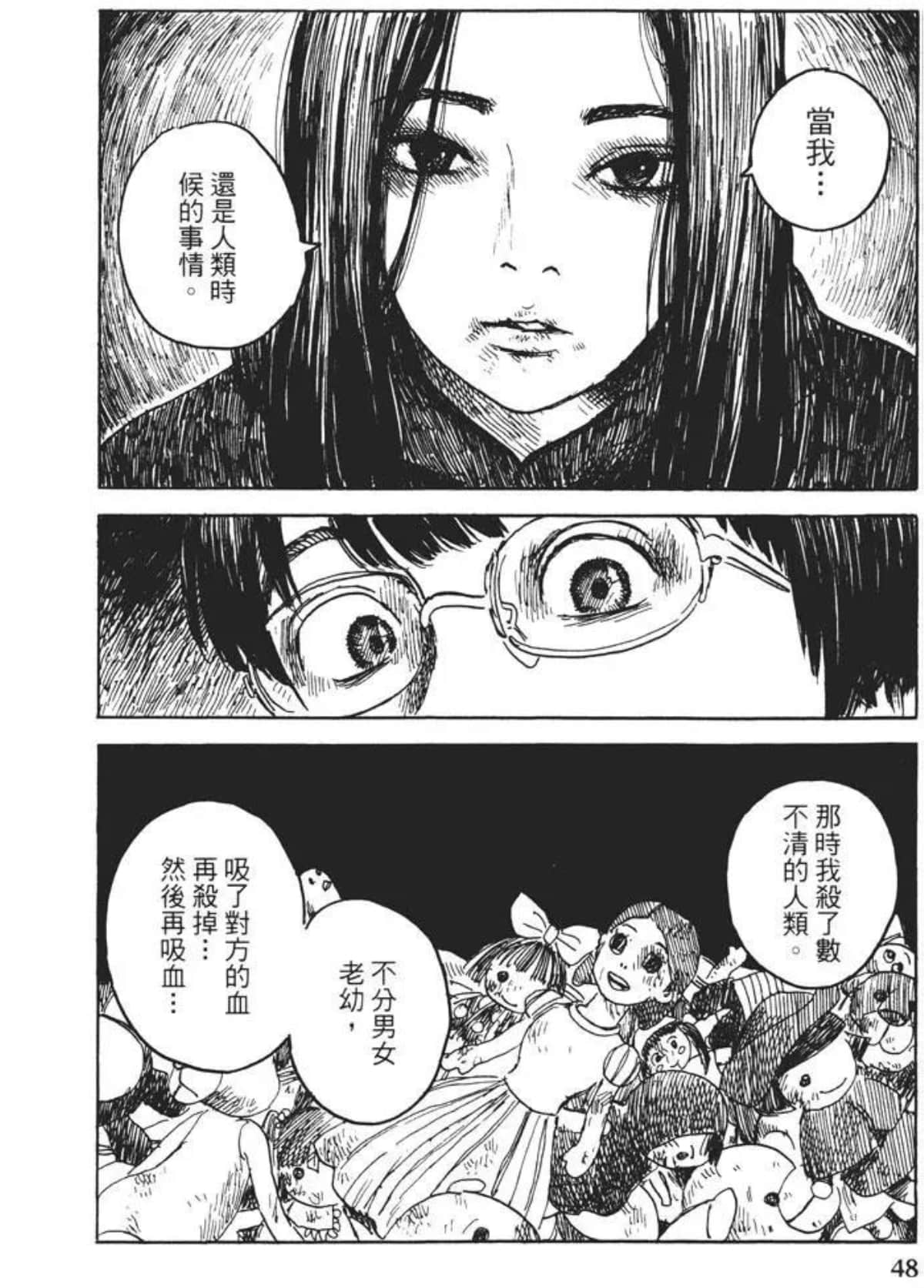 Page 48