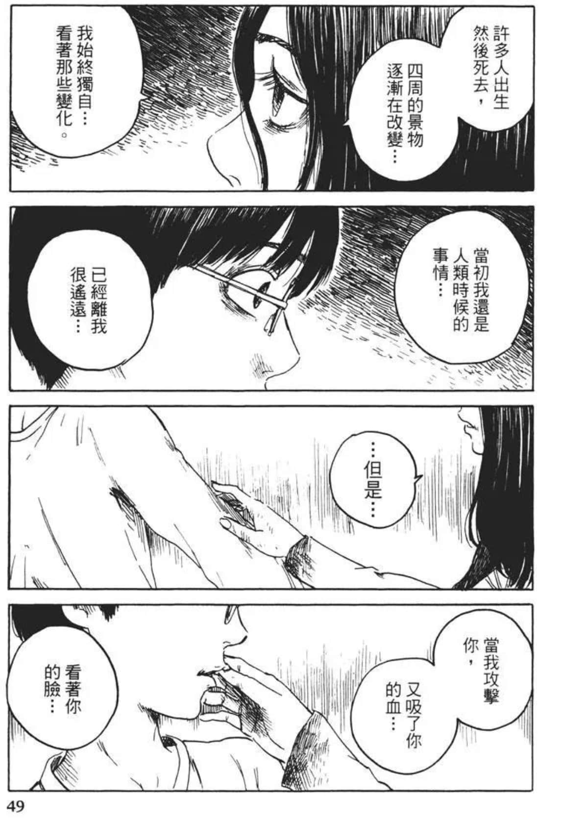 Page 49