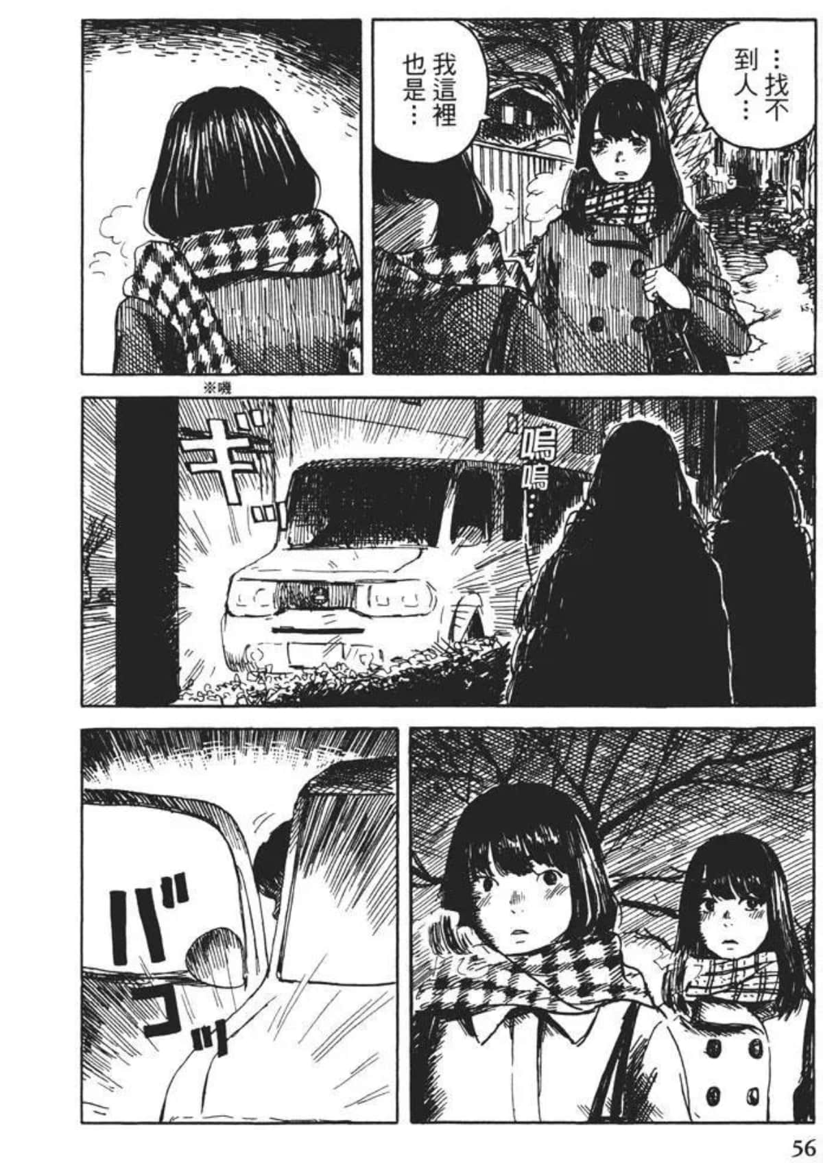 Page 56