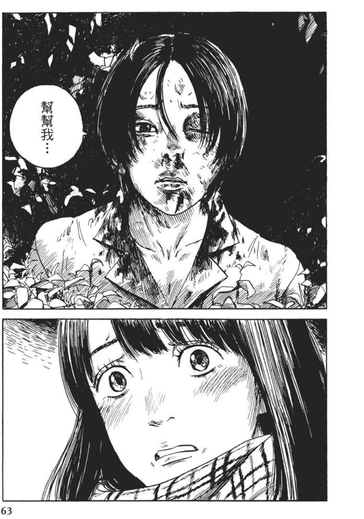 Page 63