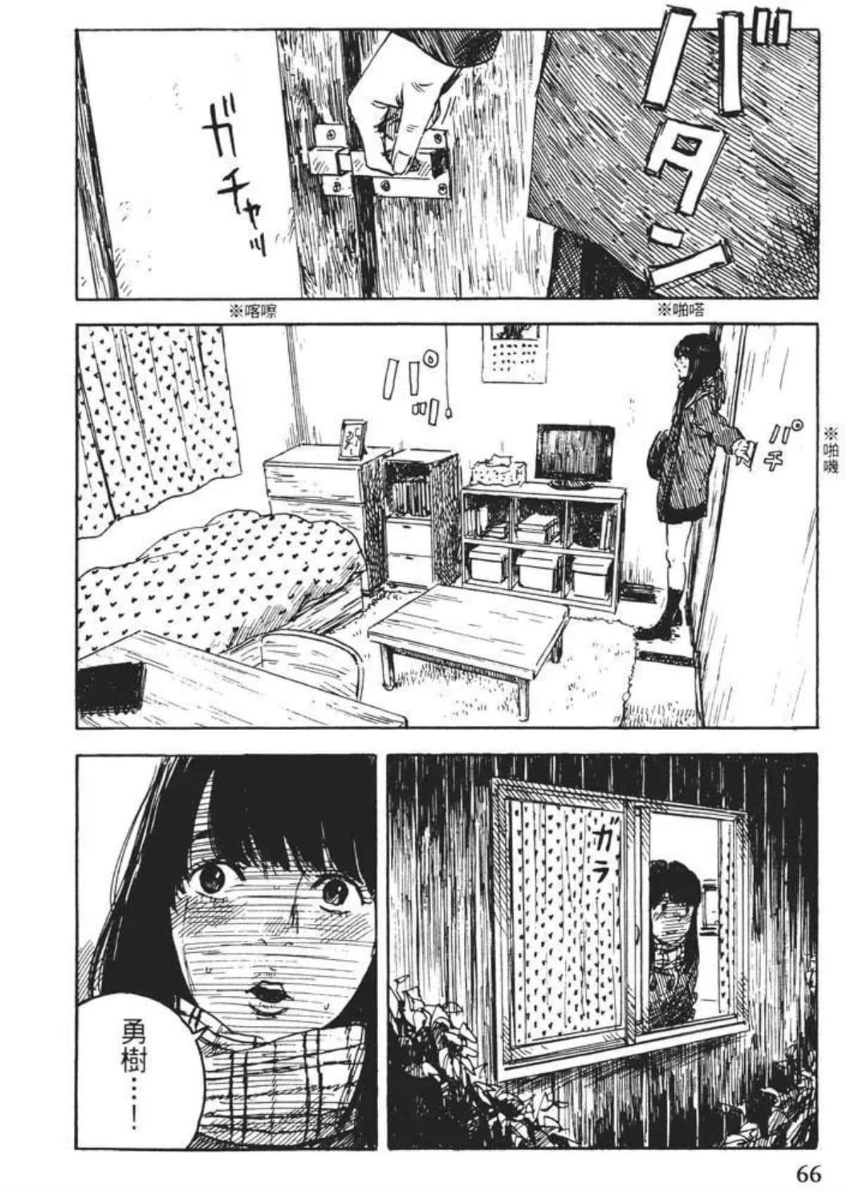 Page 66