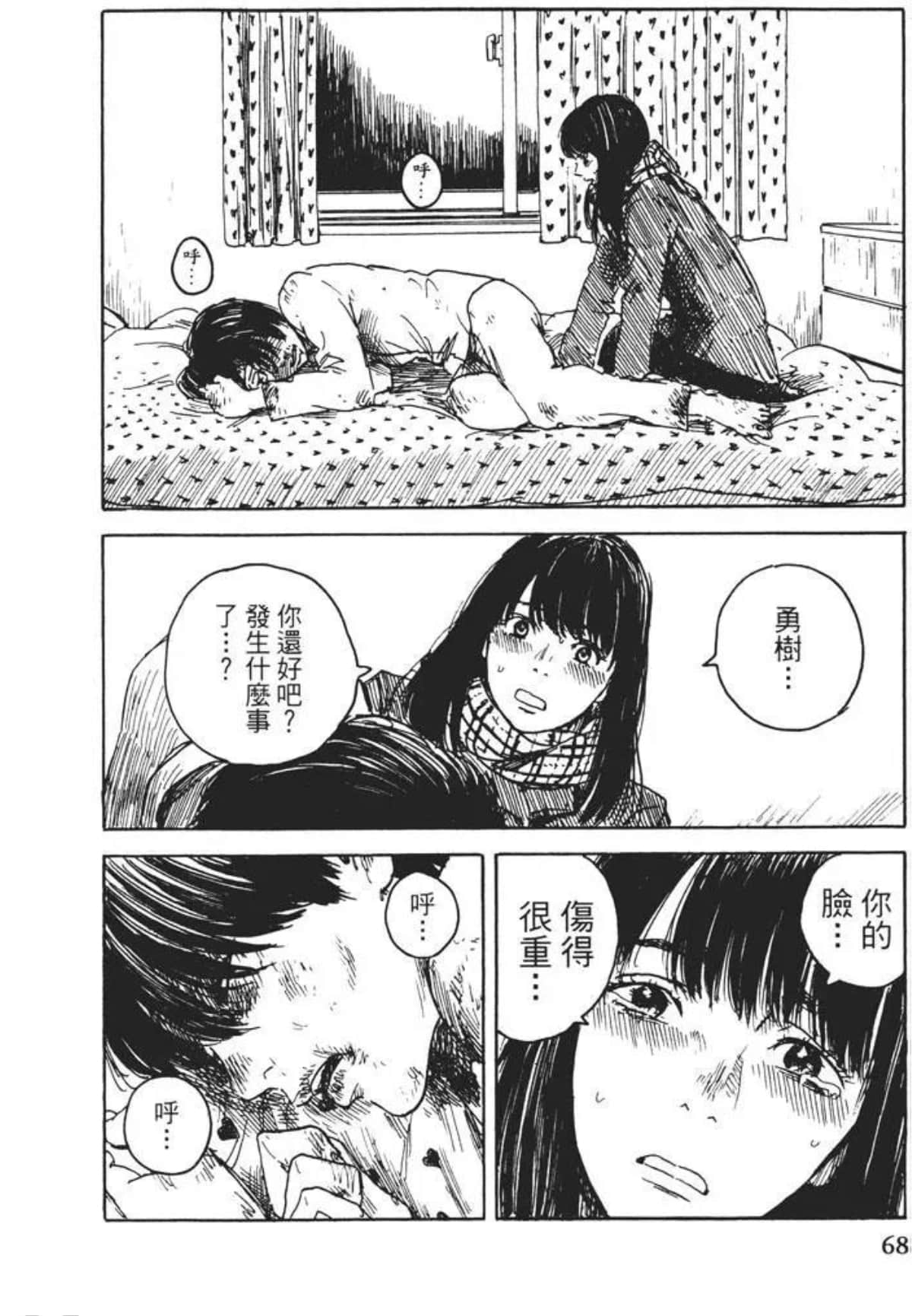 Page 68