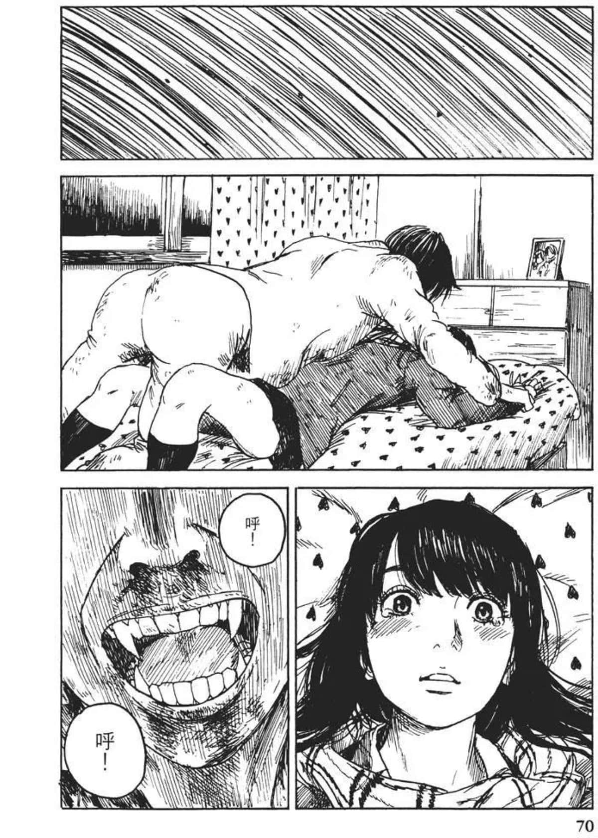 Page 70