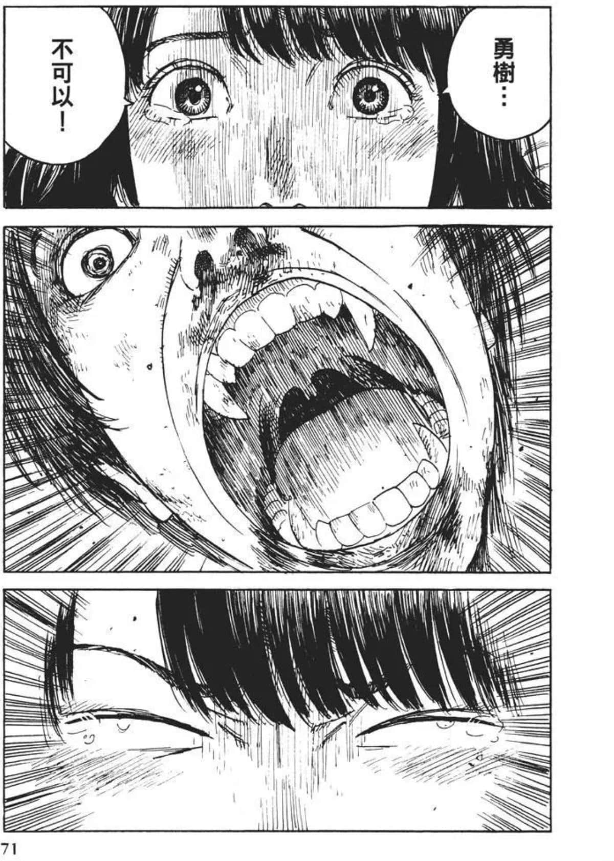 Page 71