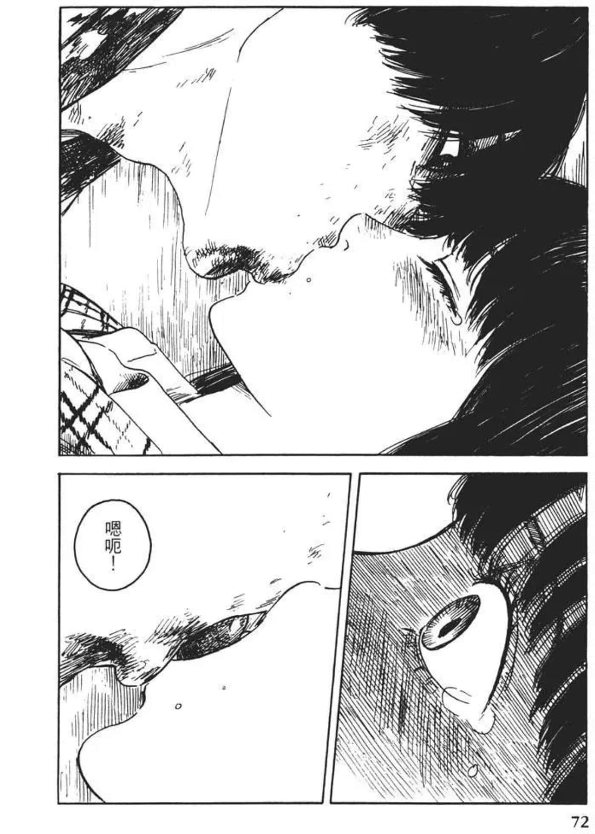 Page 72
