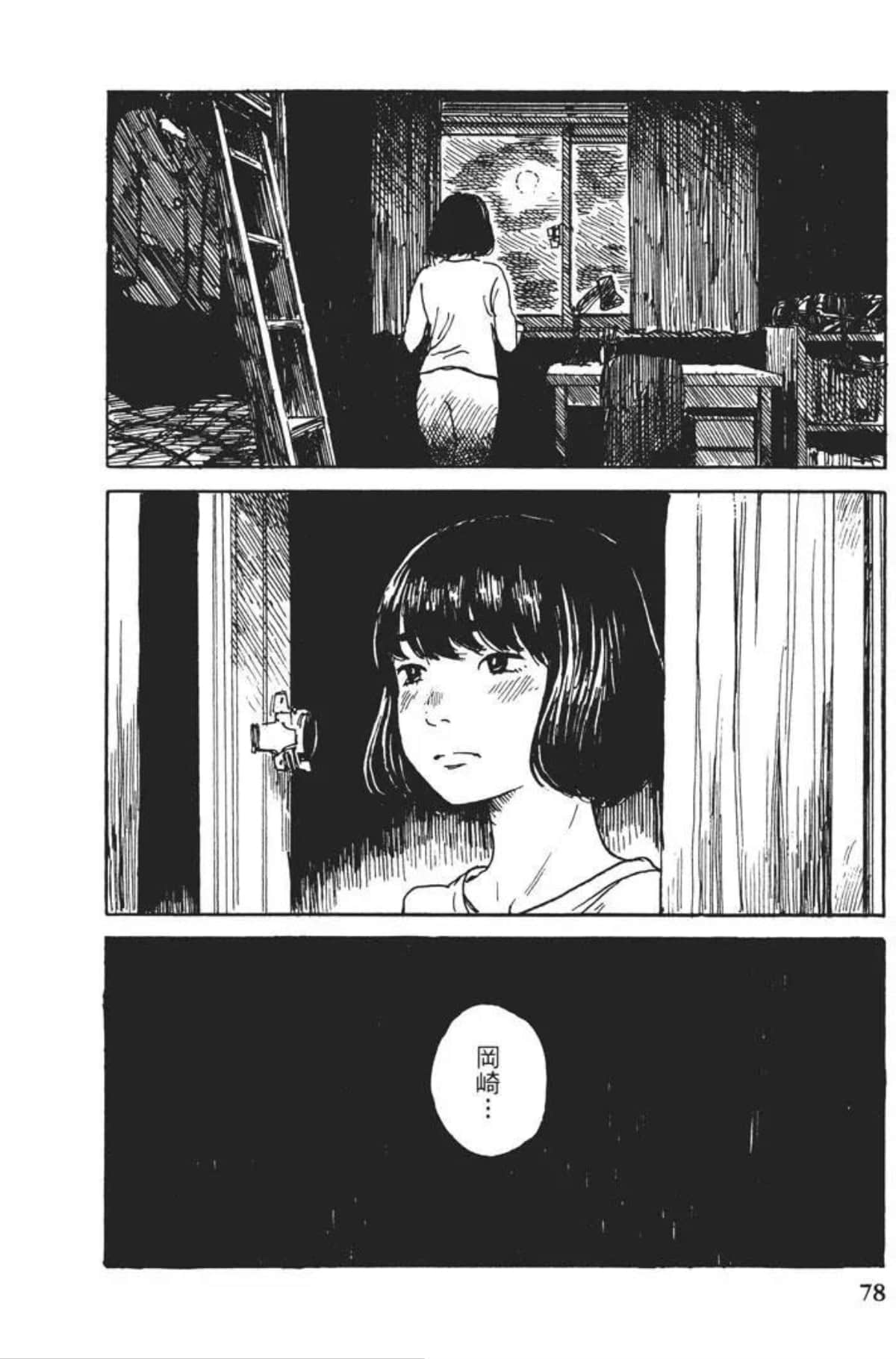 Page 78