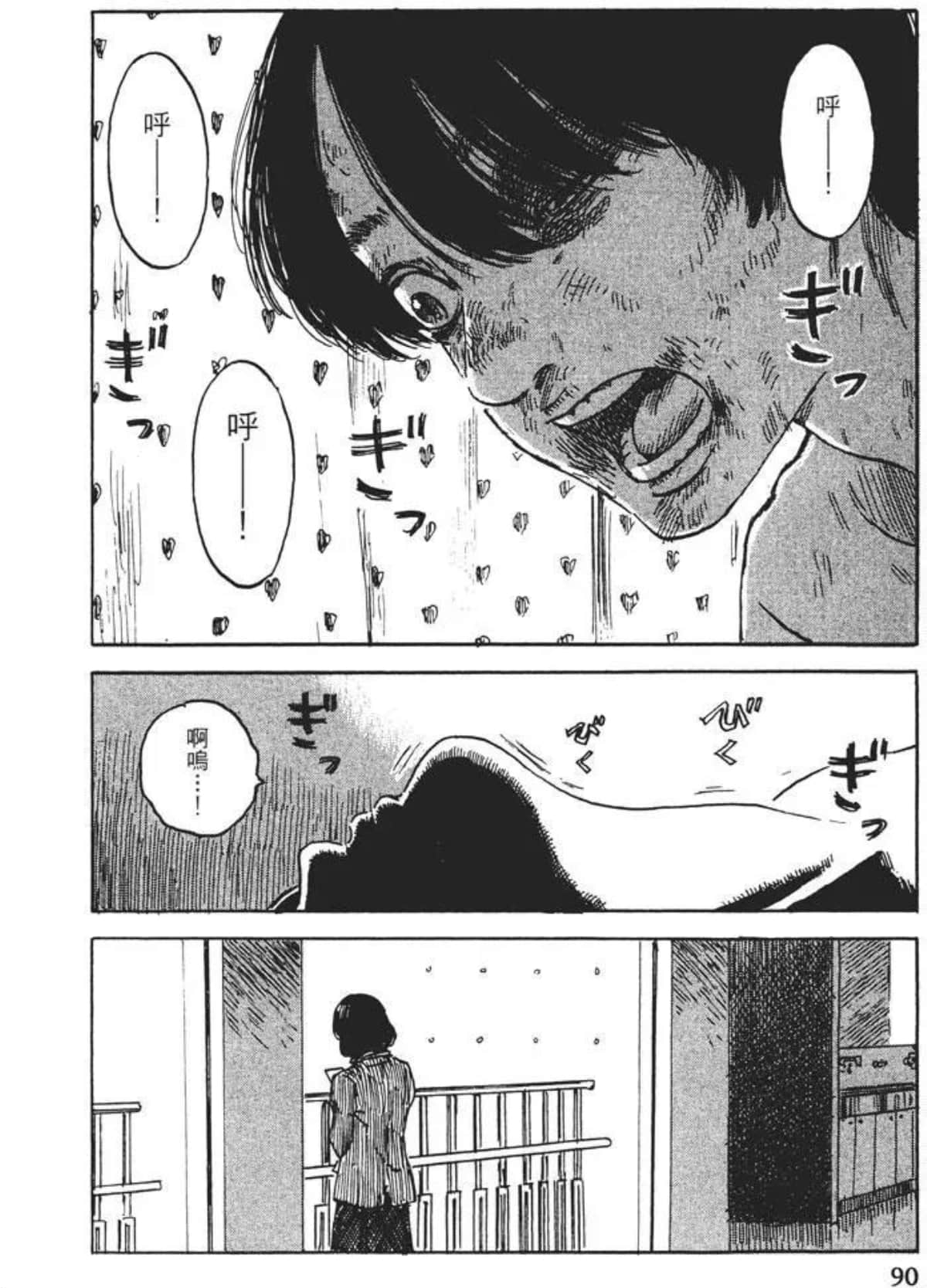 Page 90