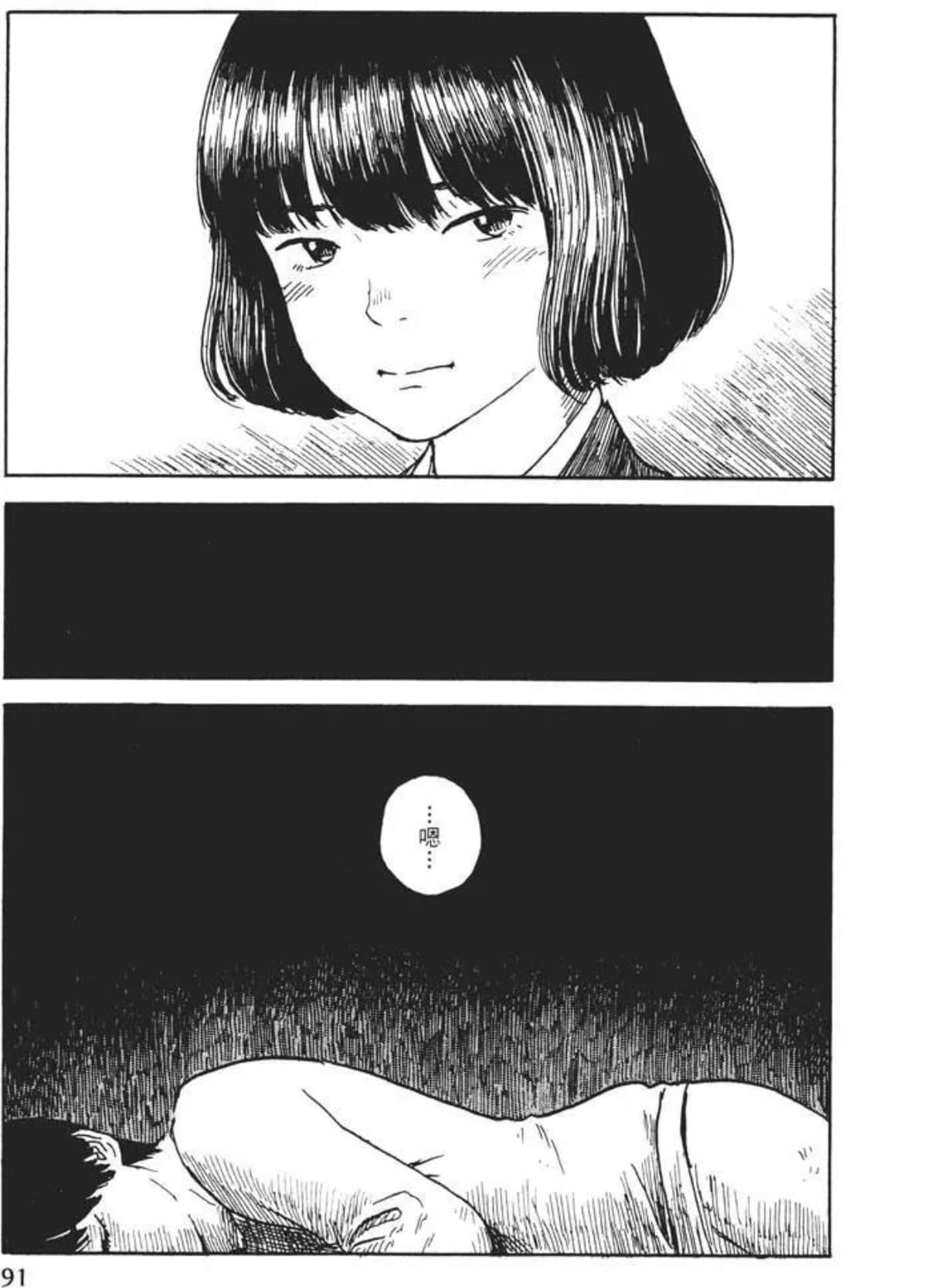 Page 91