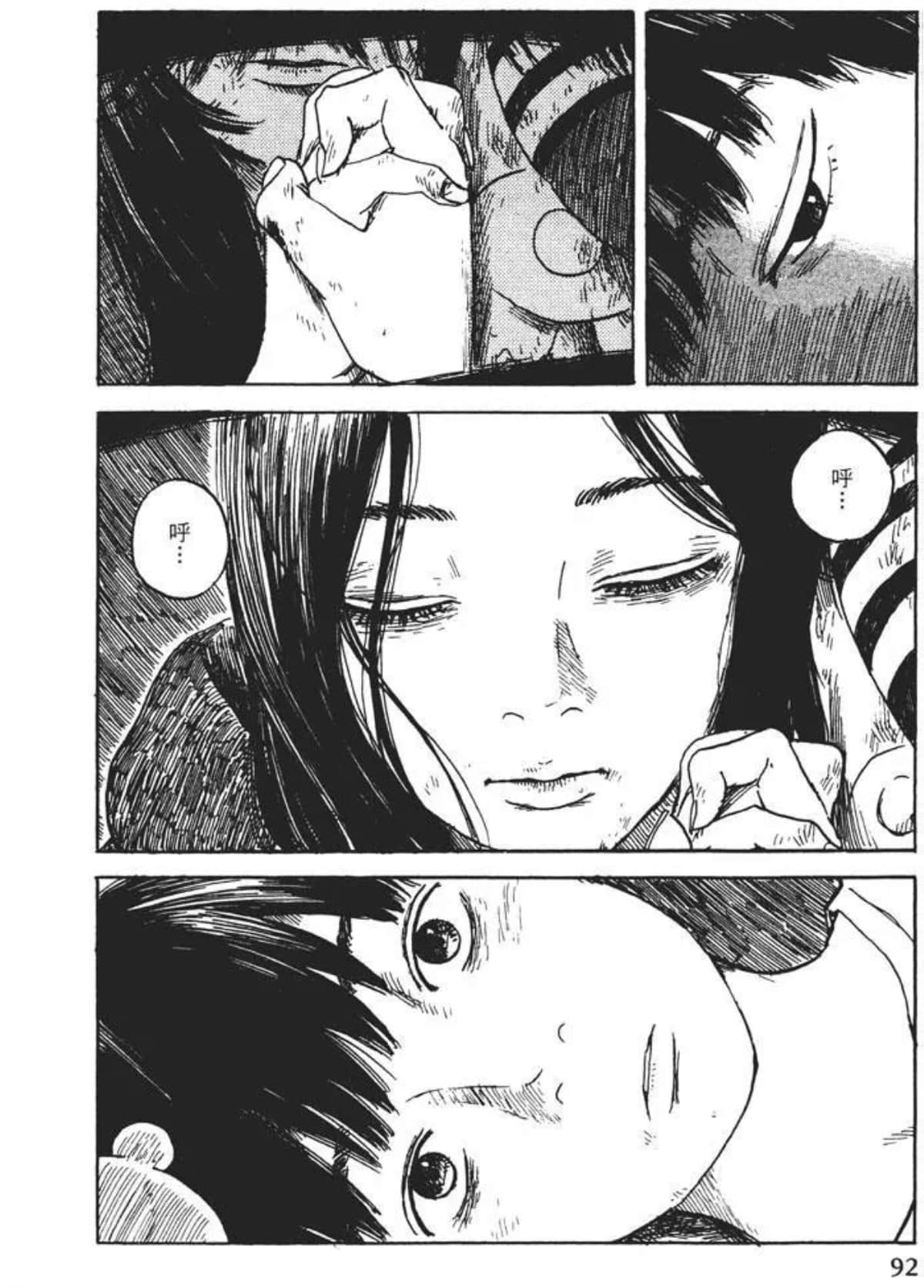 Page 92