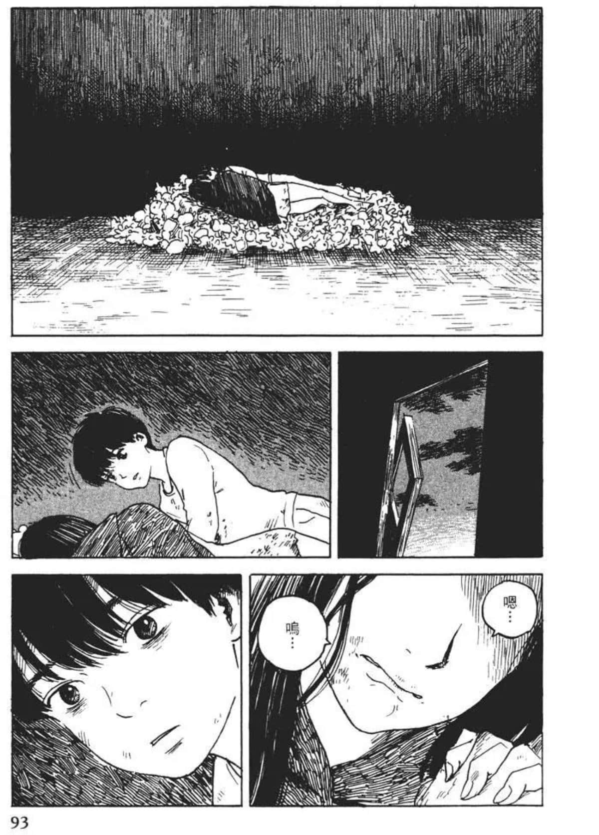 Page 93